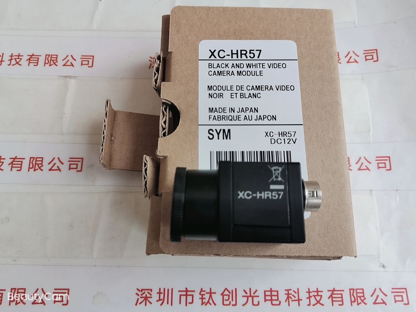 SONY索尼  工业摄像机   XC-HR57