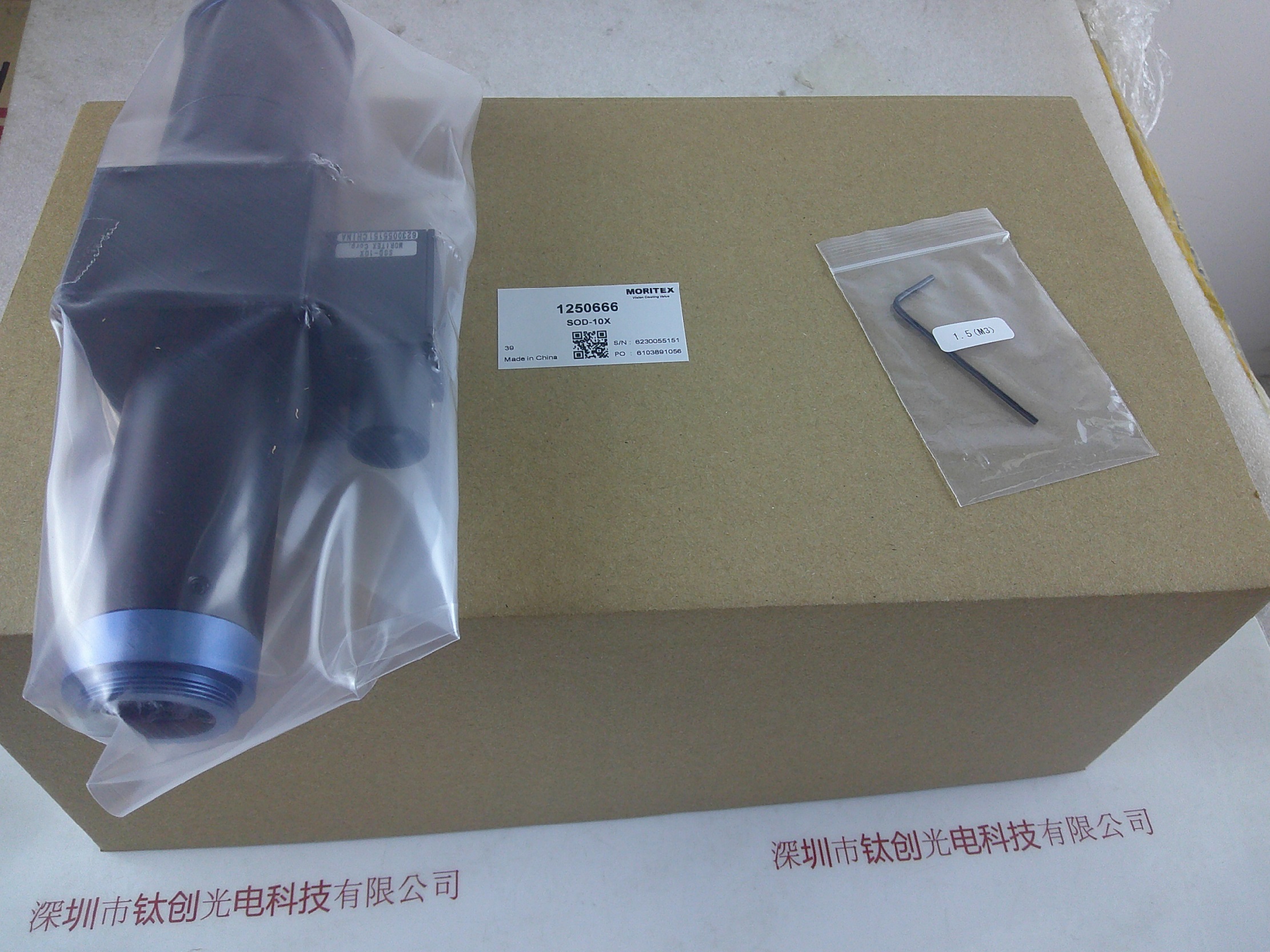 MORITEX茉丽特 工业镜头  SOD-10X