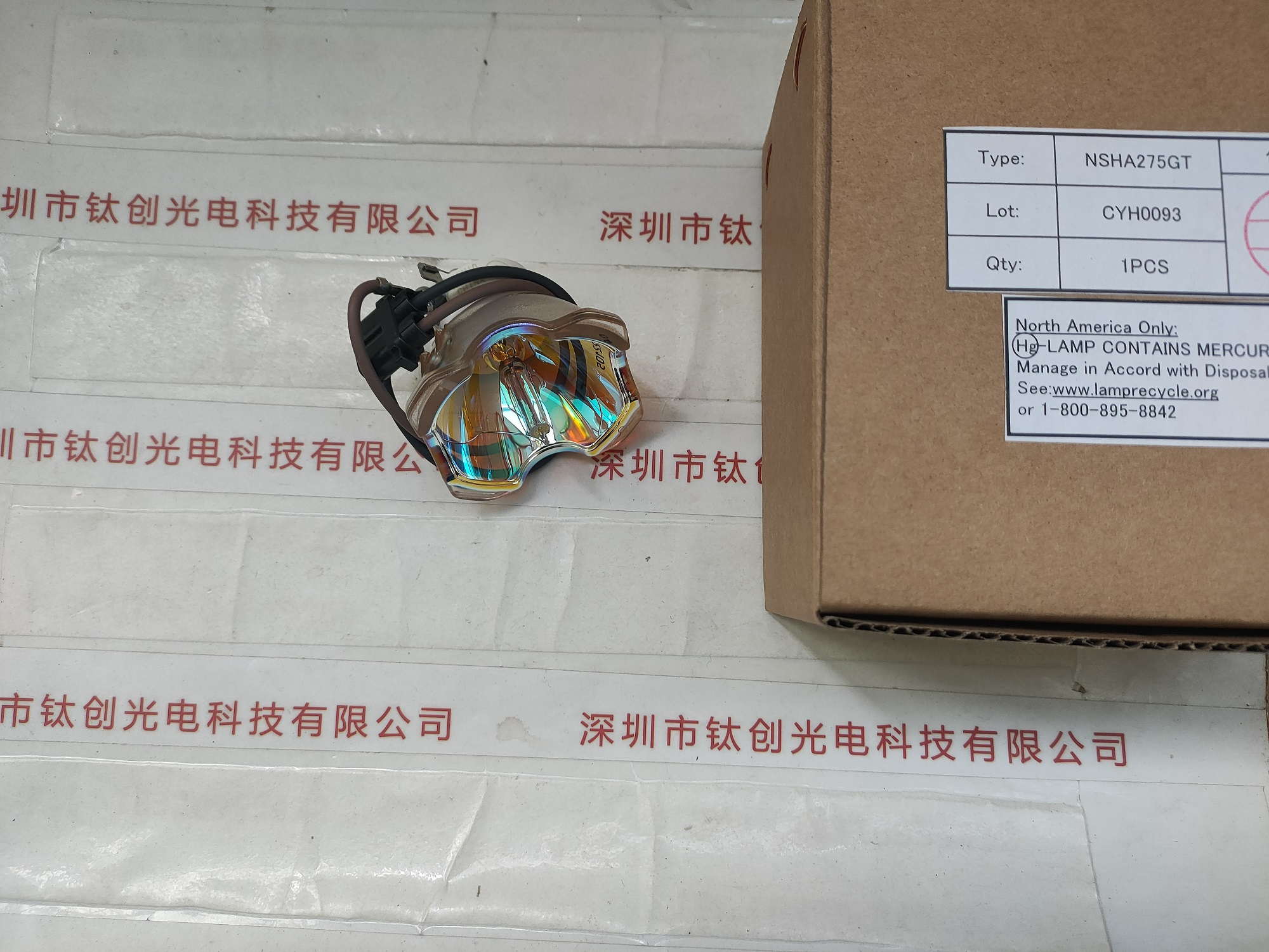 USHIO牛尾 UV灯  NSHA275GT