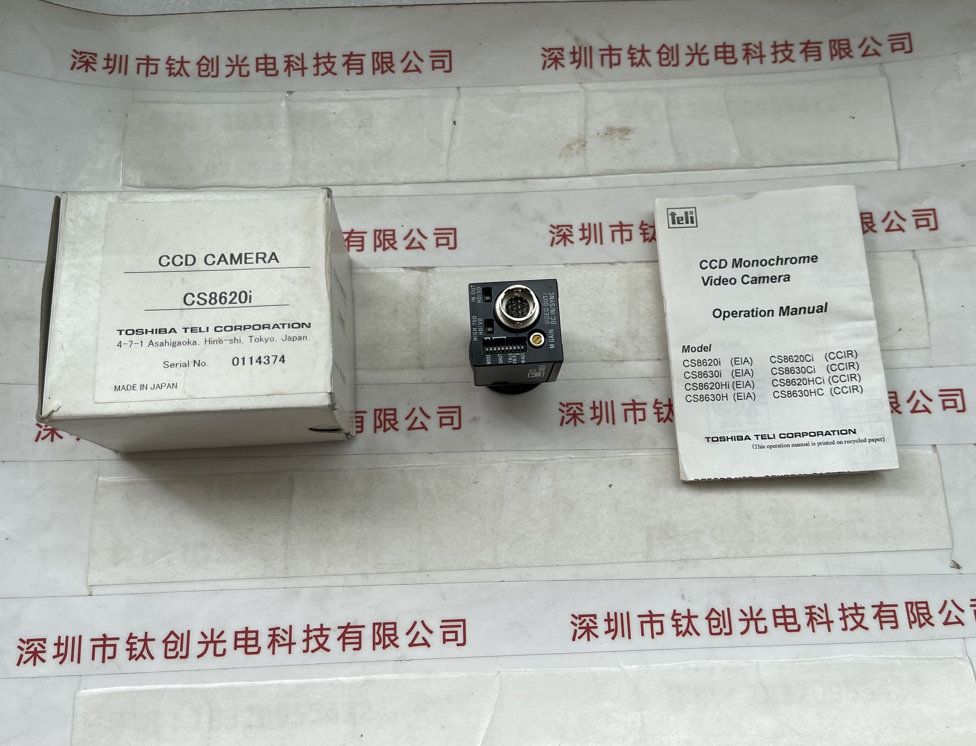 TOSHIBA TELI东芝泰力 工业相机 CS8620i