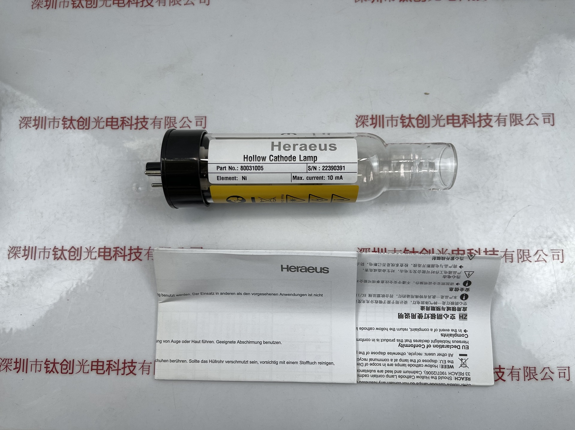 Heraeus贺利氏 阴极灯80031005（NI）