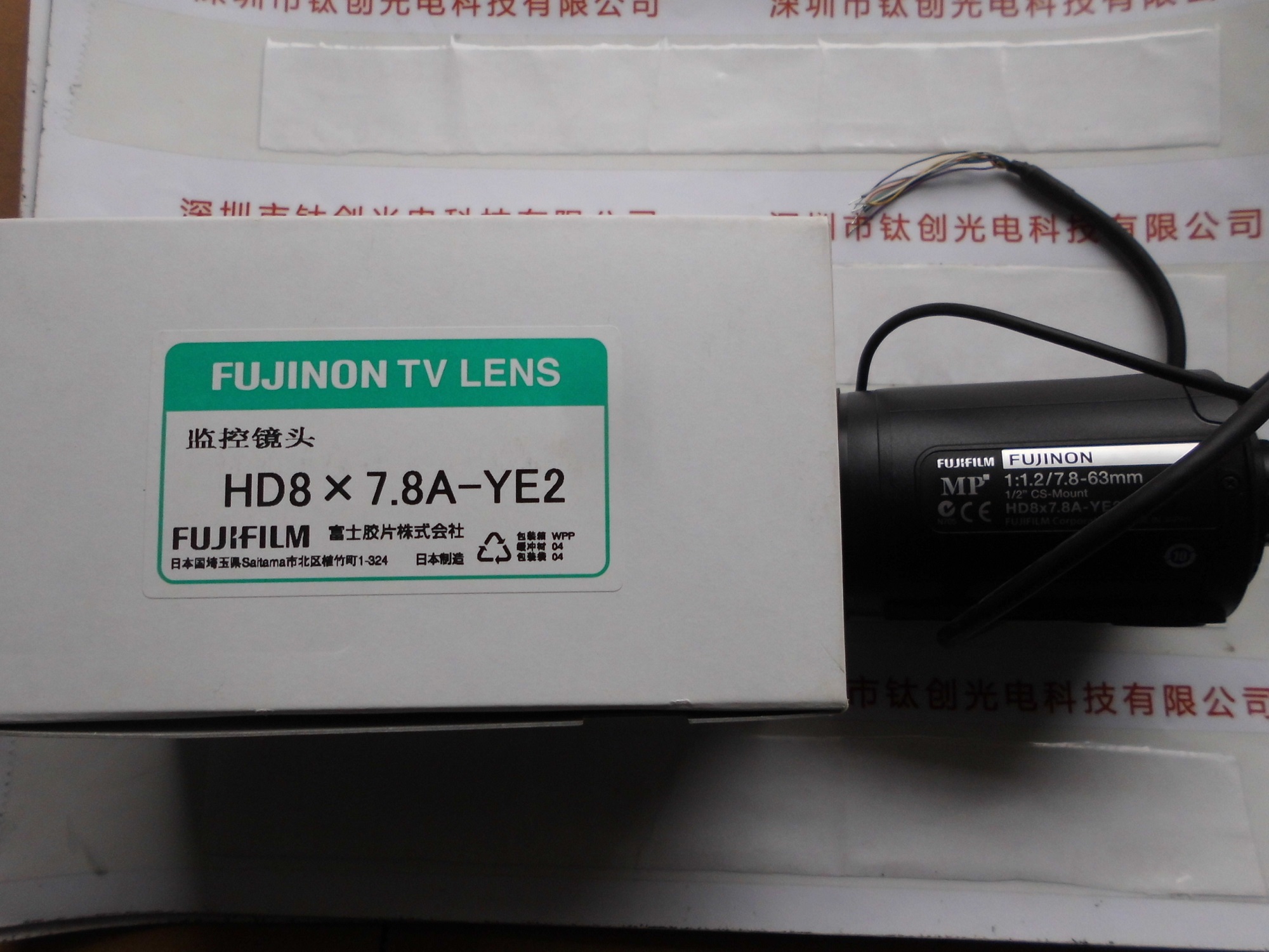 FUJINON富士能 工业镜头HD8×7.8A-YE2