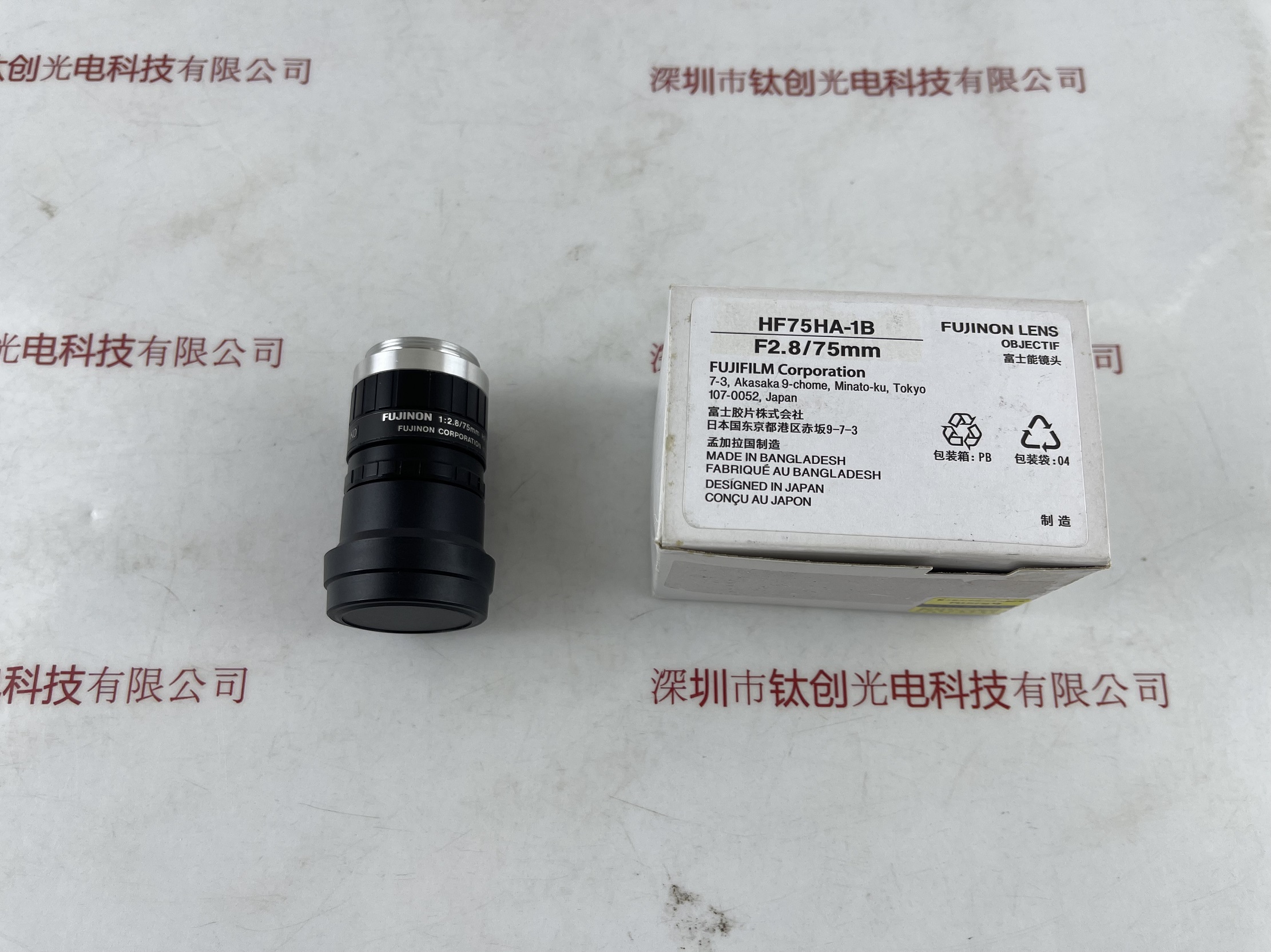 FUJINON 富士能 工业镜头  HF75HA-1B