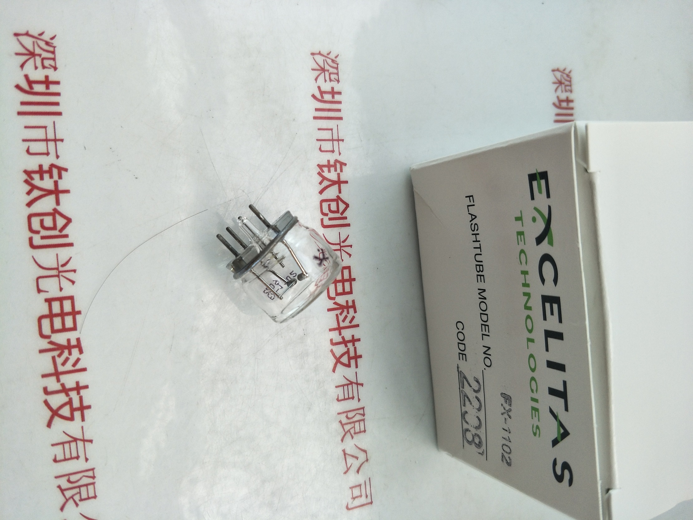 EXCELITAS埃塞力达 氙灯 FX-1102