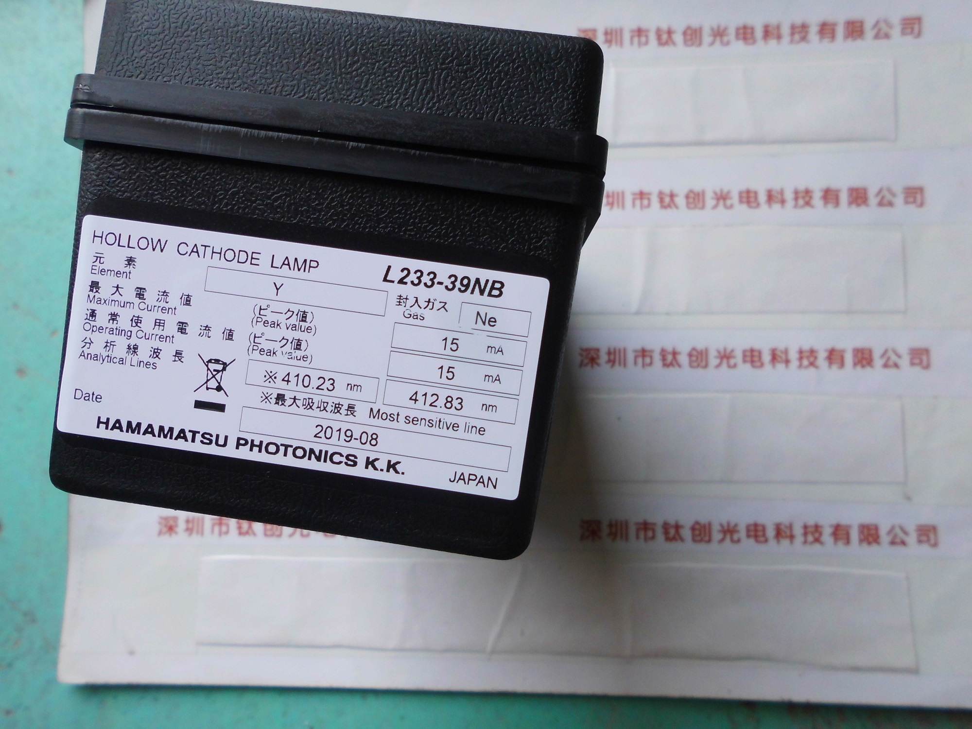 HAMAMATSU滨松 空心极阴灯  L233-39NB(Y)钇元素