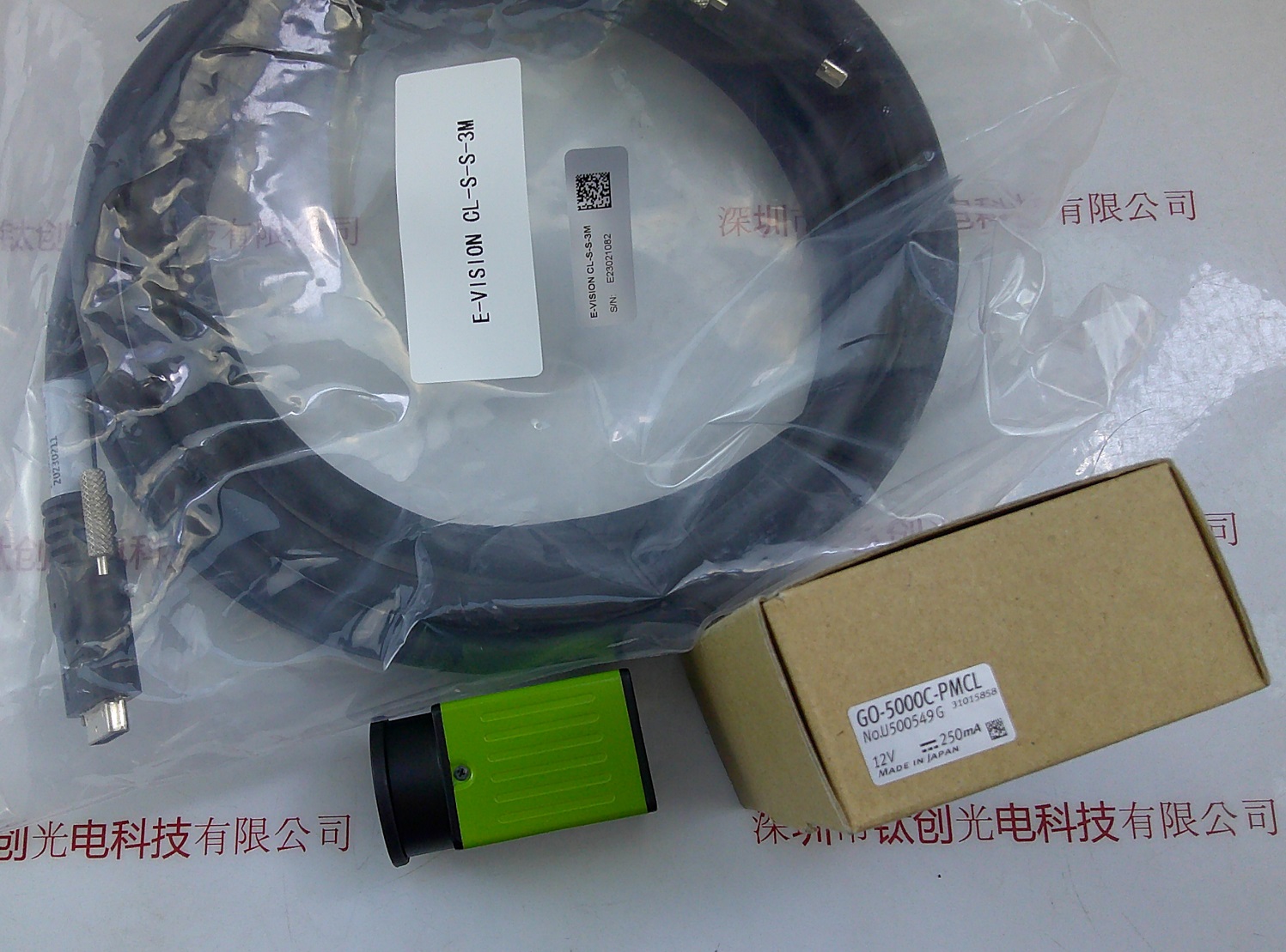 JAI皆爱 工业相机 GO-5000C-PMCL