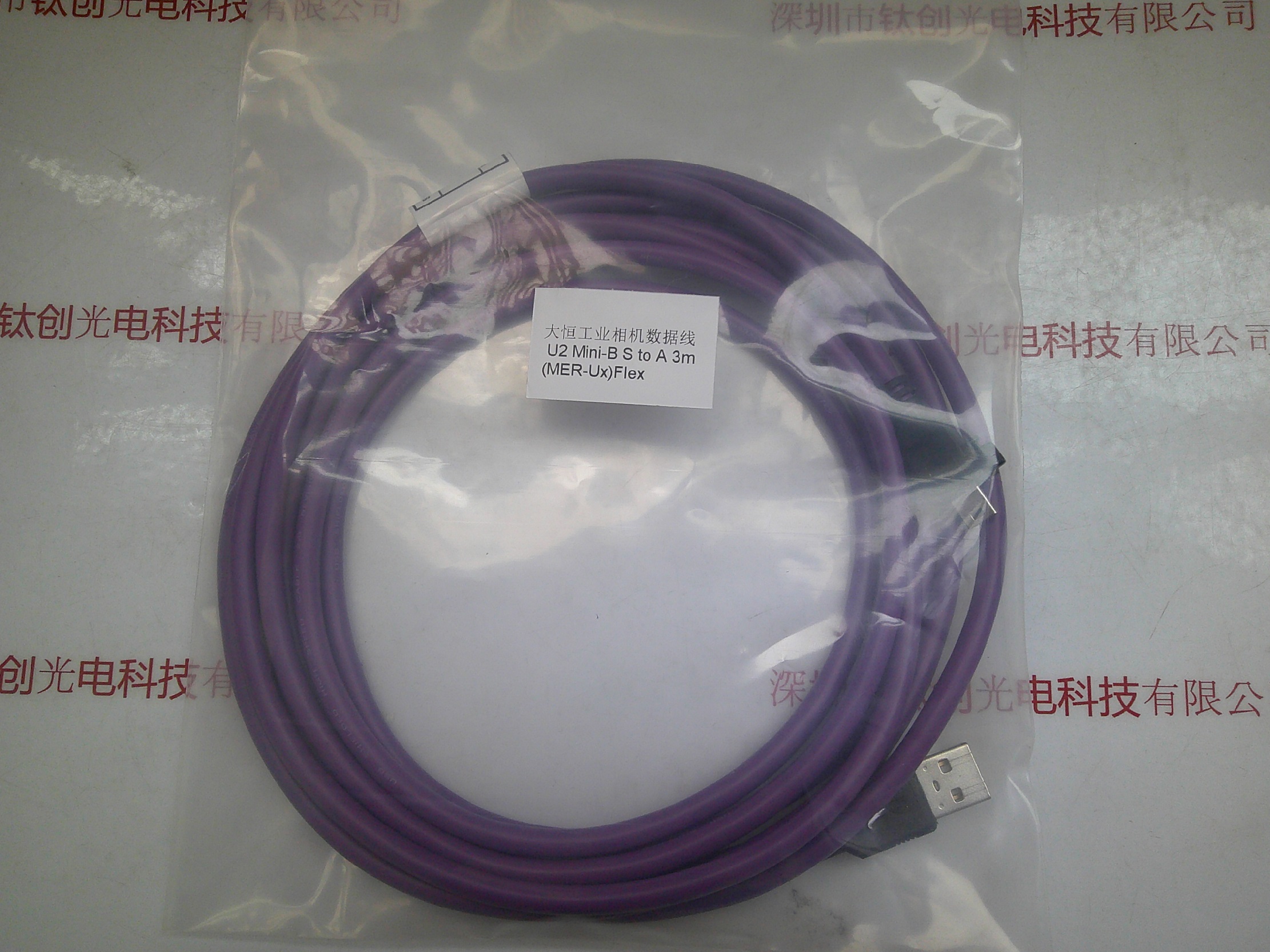 IMAVISION大恒工业相机数据线 U2 Mini-B S to A 3m （MER-Ux）Flex
