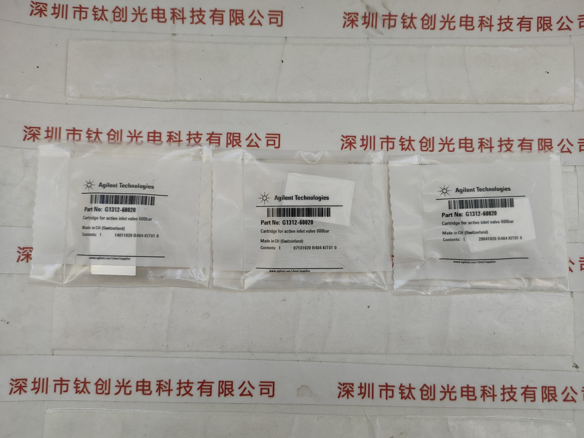 Agilent安捷伦 主动阀阀芯  G1312-60020