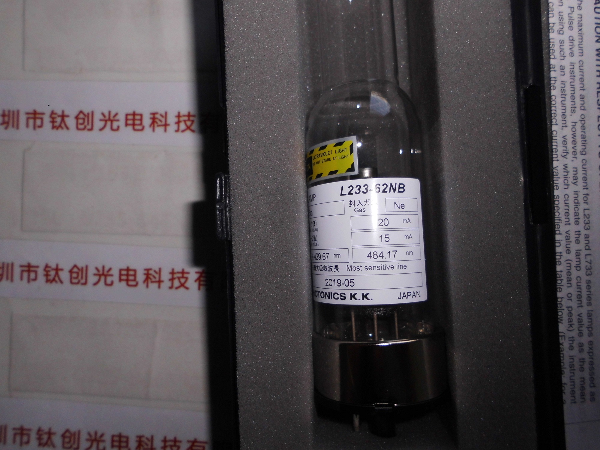 HAMAMATSU滨松空心阴极灯  L233-62NB(Sm)