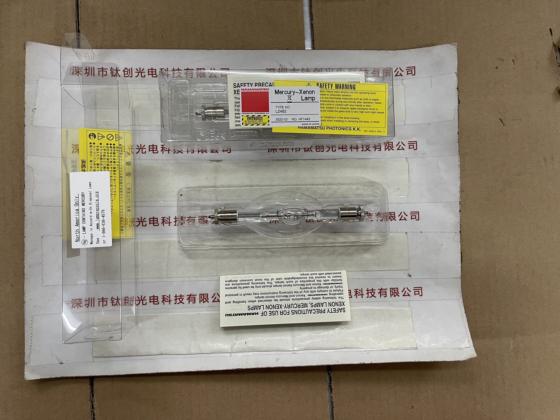 HAMAMATSU滨松 氙灯  L2482