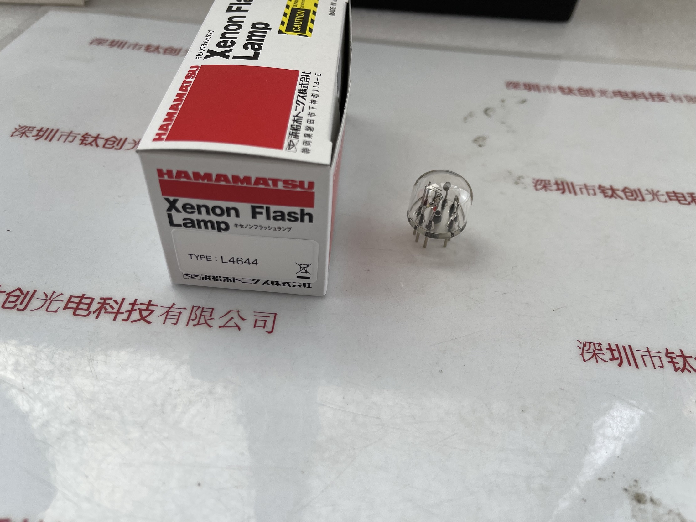 HAMAMATSU滨松闪烁氘灯  L4644