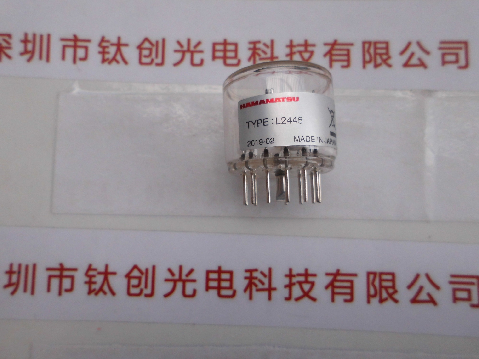 HAMAMATSU滨松  氘灯L2445