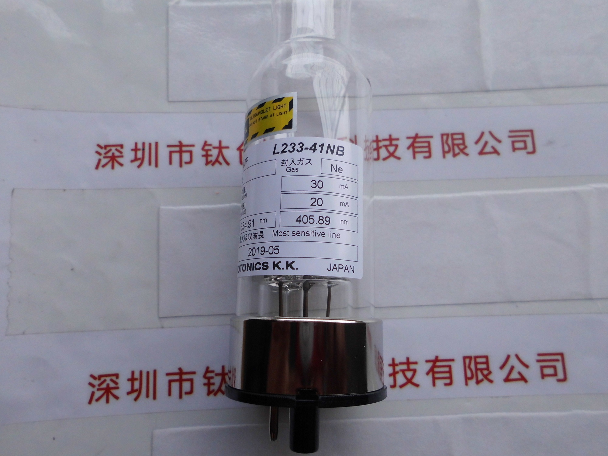 HAMAMATSU滨松 空心阴极灯  L233-41NB(Nb)