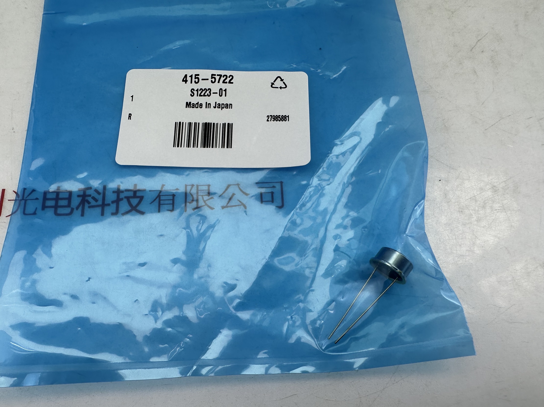 HAMAMATSU滨松光电二极管 S1223-01