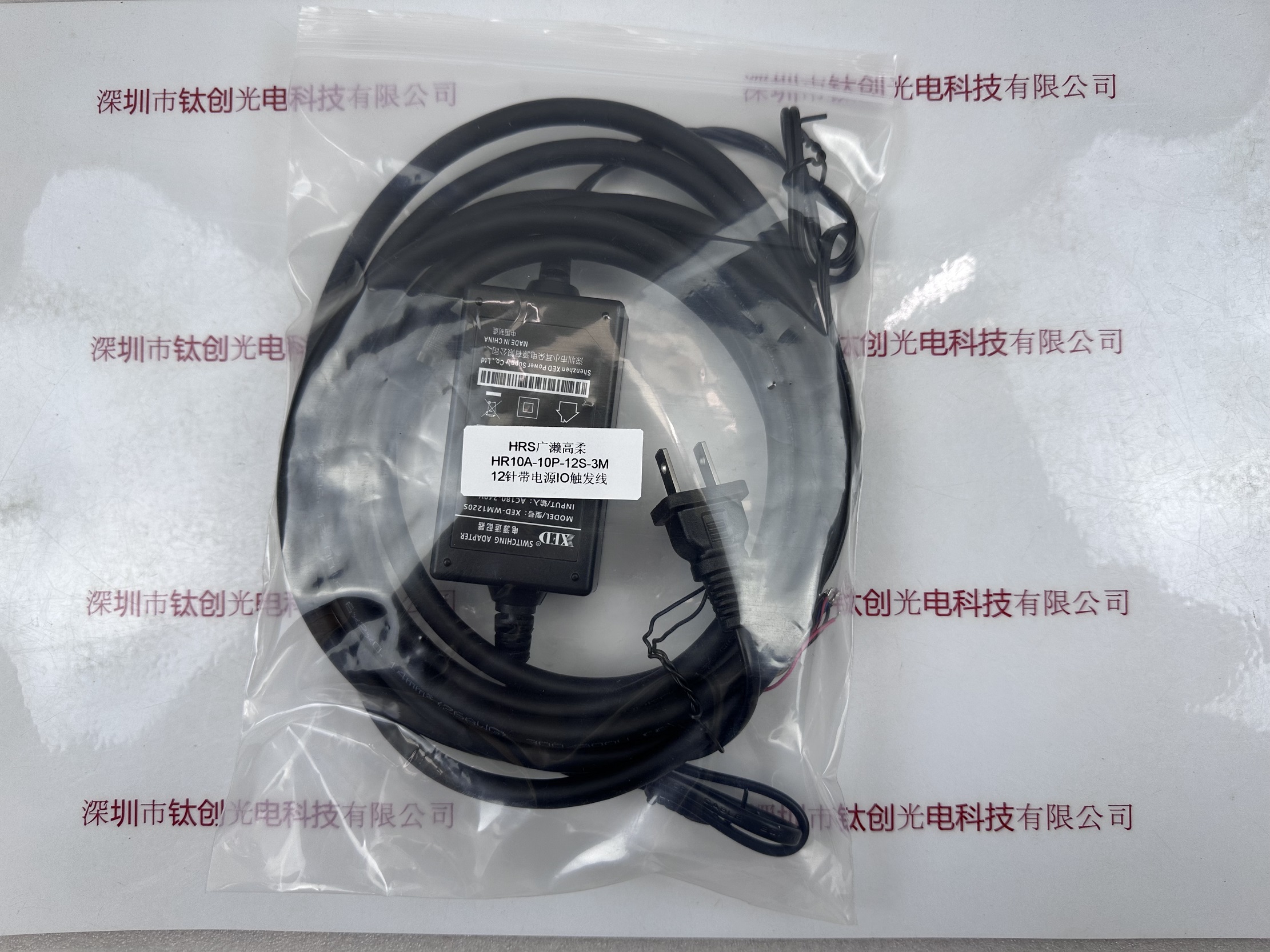 HRS广濑高柔  HR10A-10P-12S-3M 12芯针带电源IO触发线