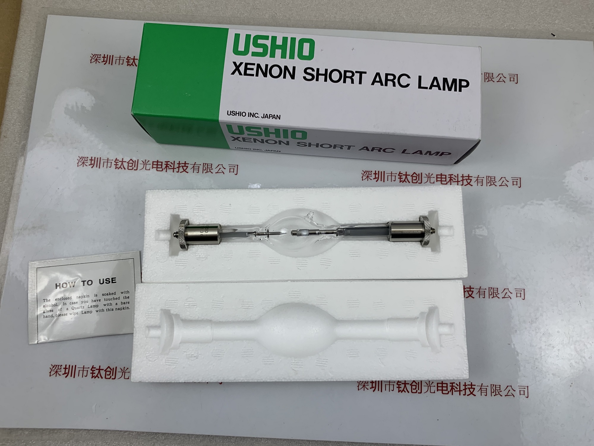 USHIO牛尾灯泡  UXL-300D-0