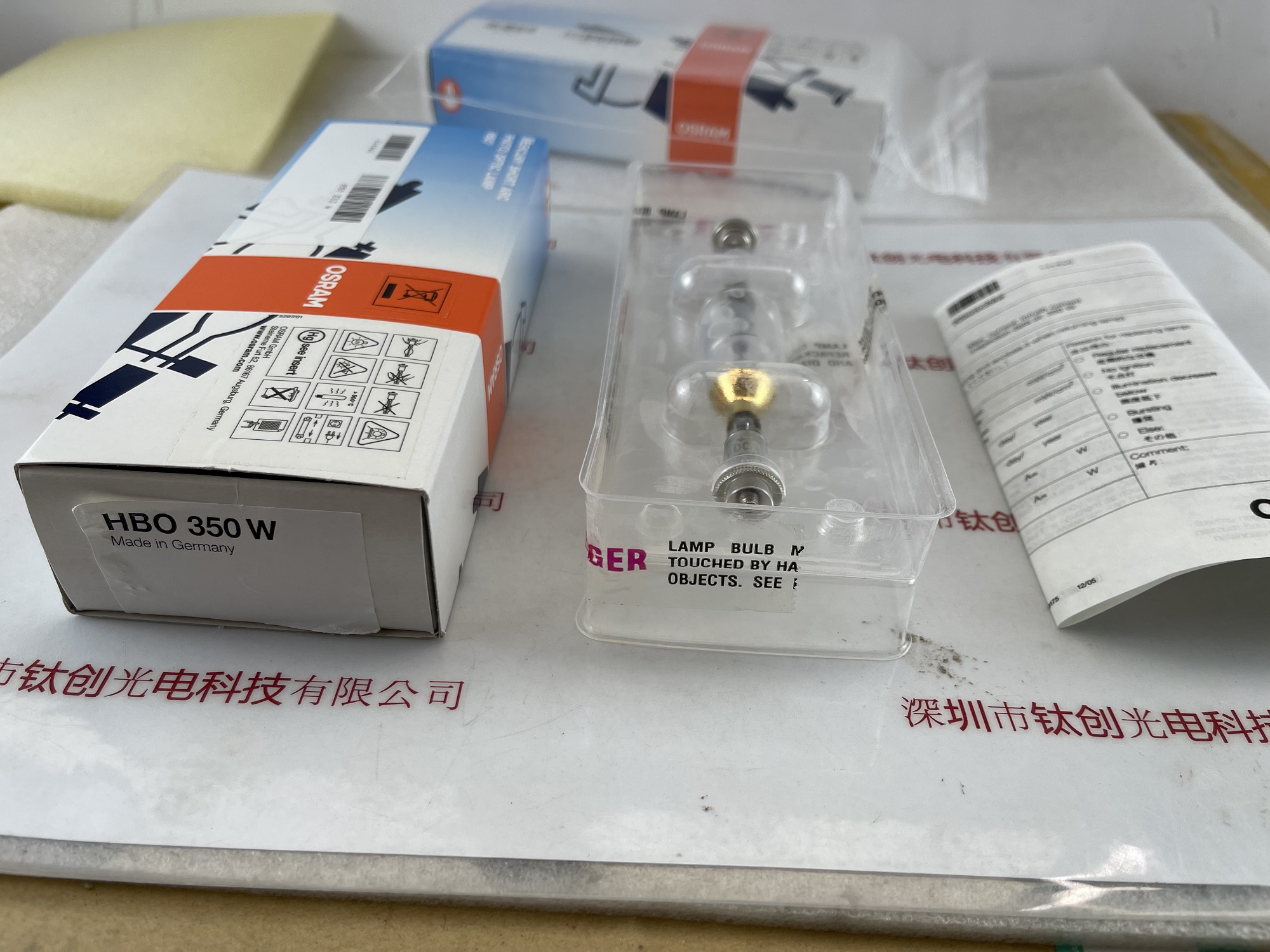 OSRAM欧司朗灯泡HBO 350W