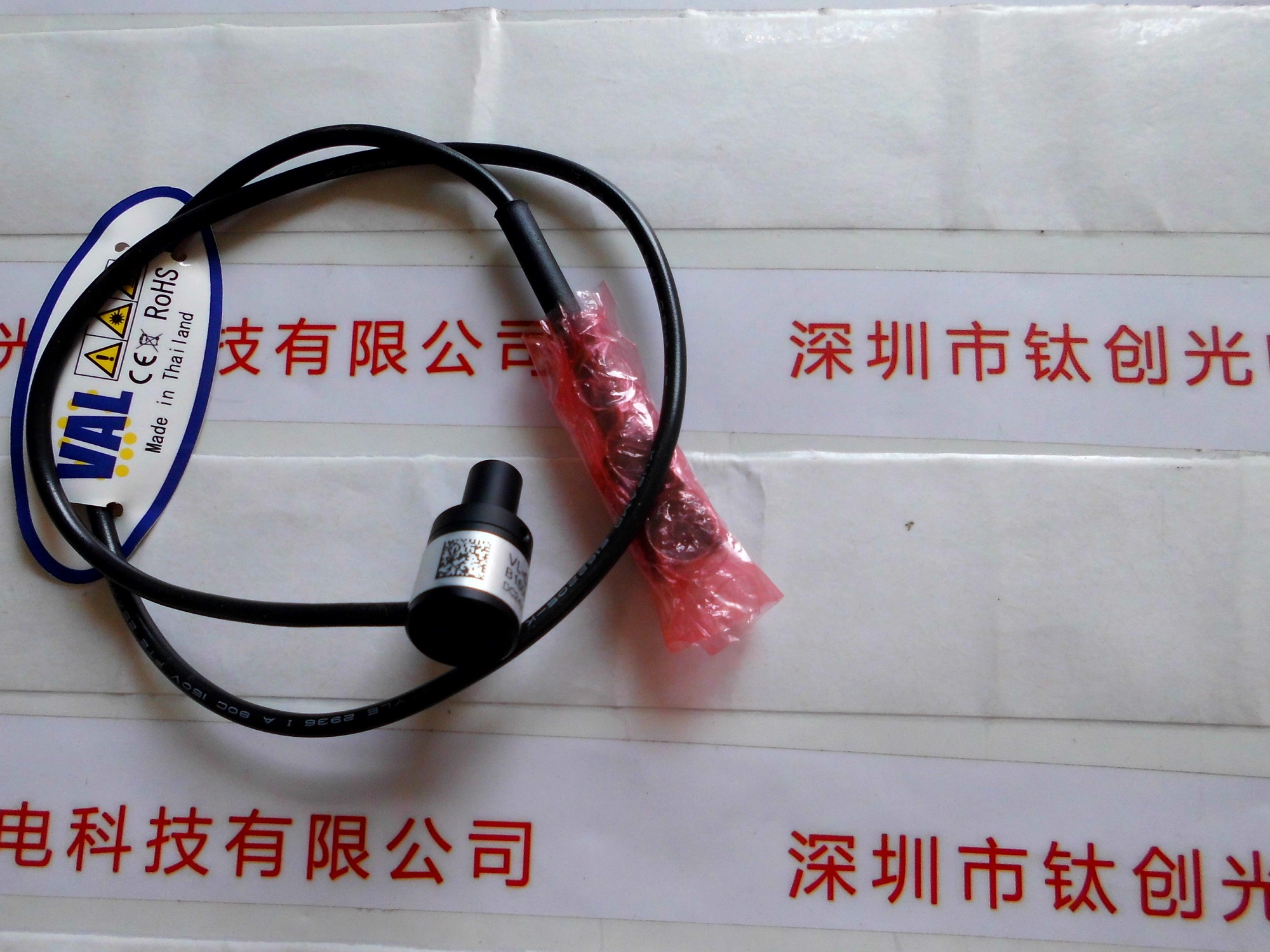 VST微视科  光源 VL-CS2414R