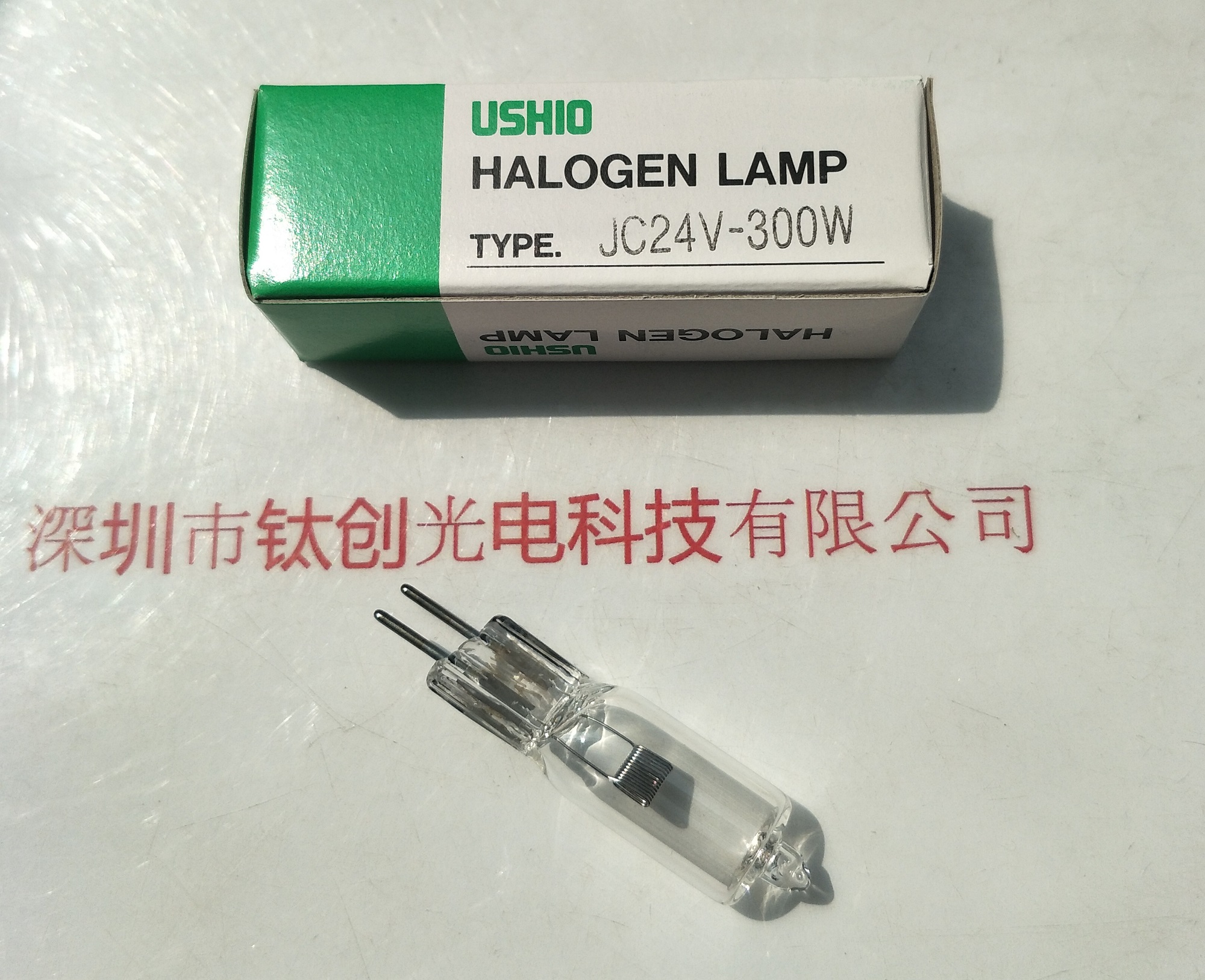 USHIO牛尾卤素灯泡  JC24V300W UA