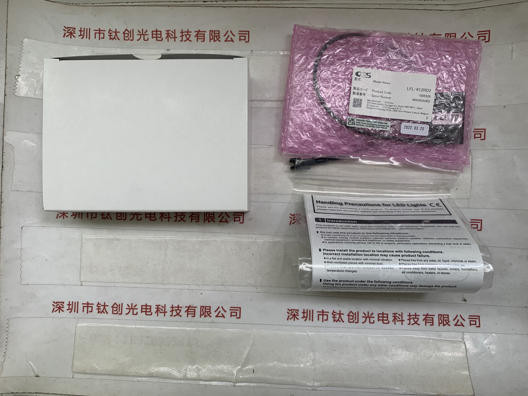 希希爱视CCS光源  LFL-612RD2