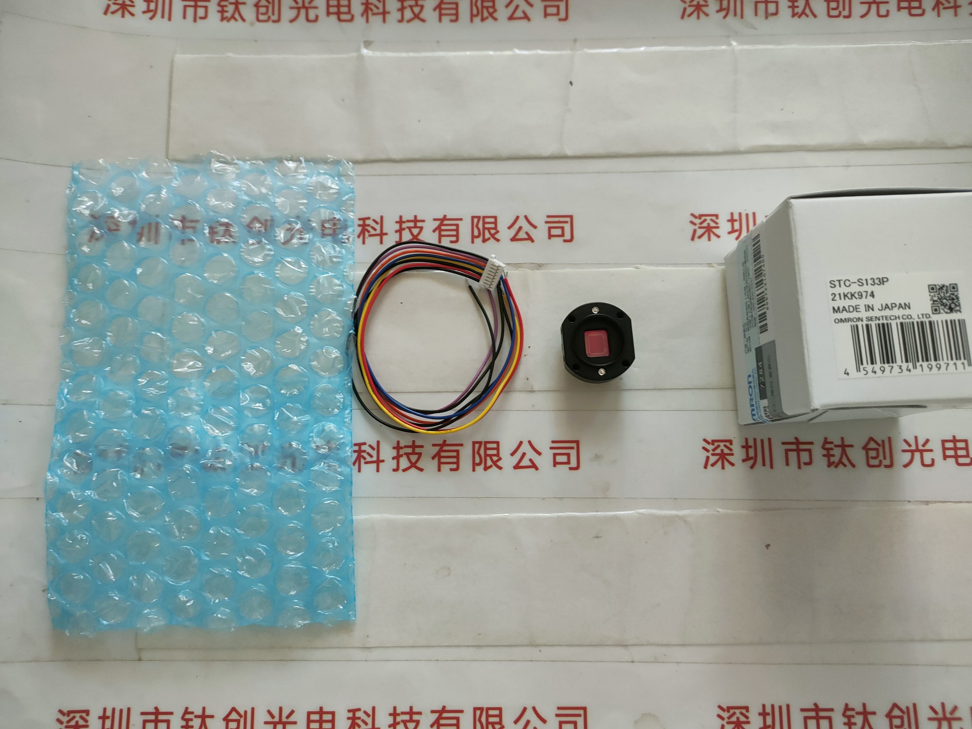 SENTECH森泰克 工业相机  STC-S133P