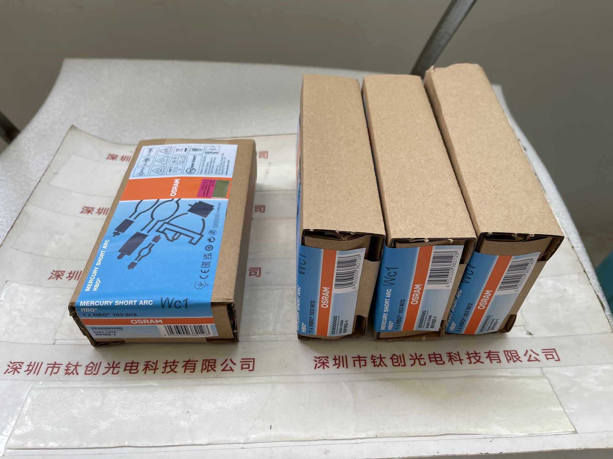 OSRAM欧司朗灯泡  HB0 103W/2