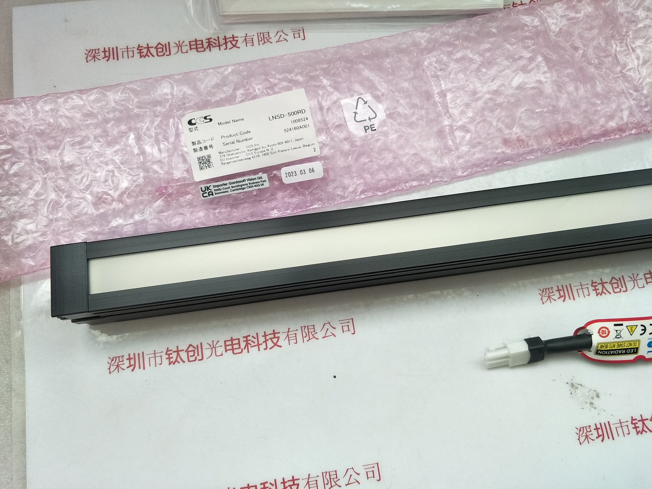 CCS希希爱视光源 LNSD-500RD