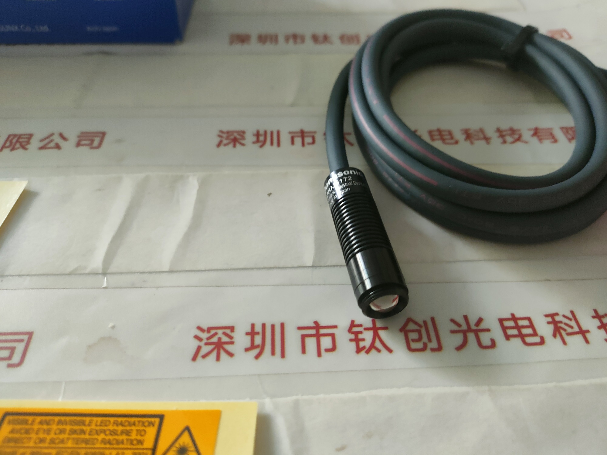 Panasonic松下照射头   ANUJ6172