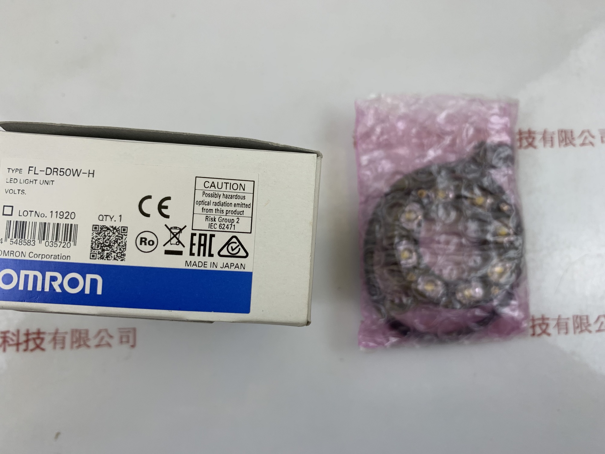 OMRON欧姆龙光源 FL-DR50W-H