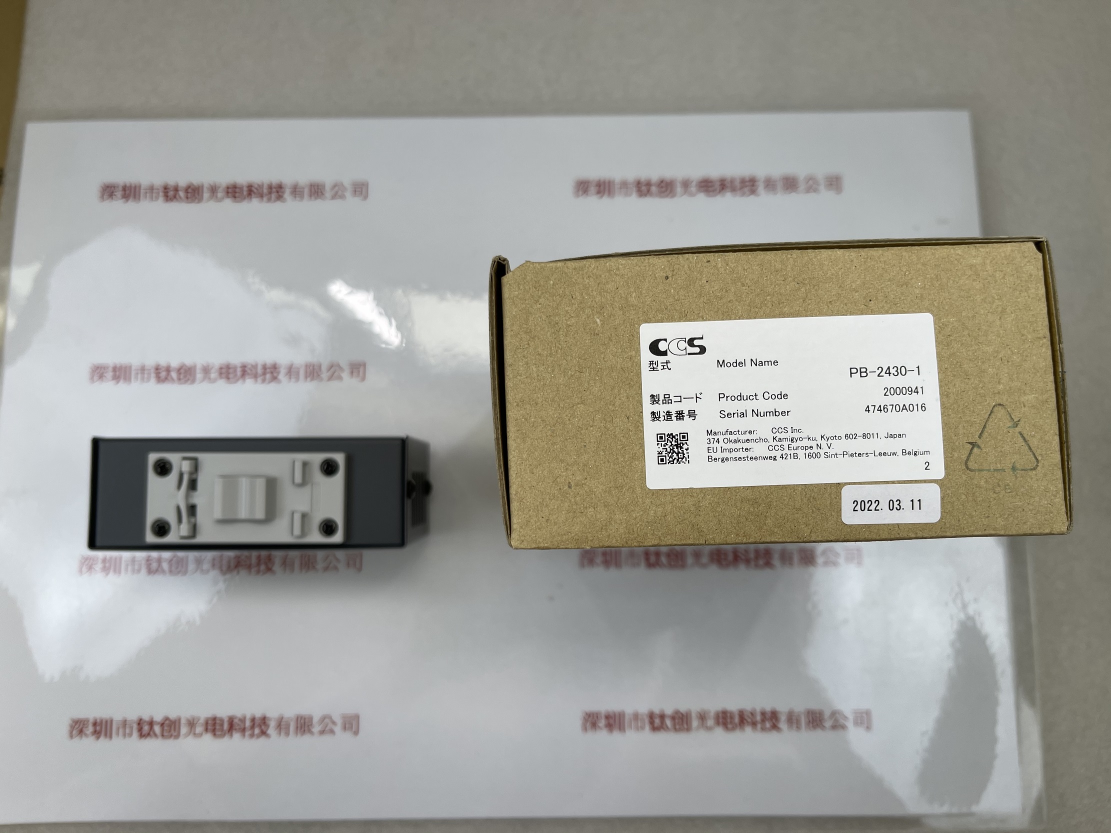 希希爱视CCS 光源控制器PB-2430-1