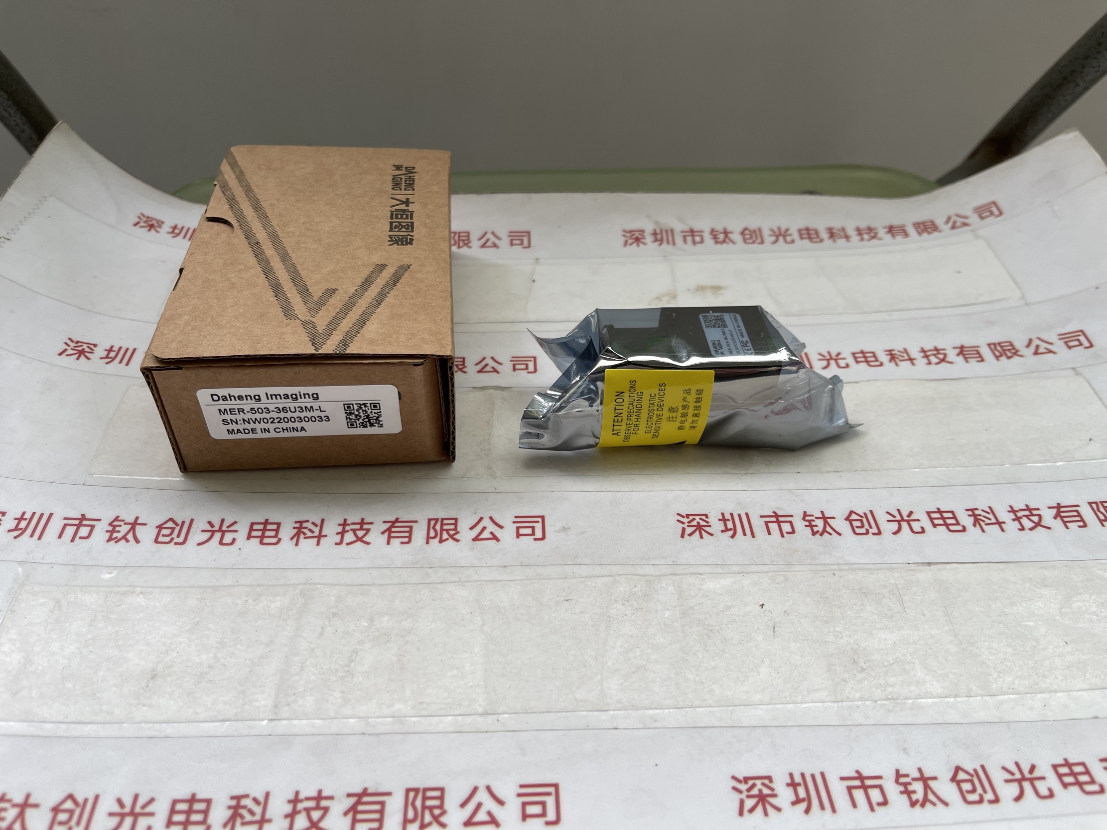 IMAVISION大恒 工业相机  MER-503-36U3M-L 含线