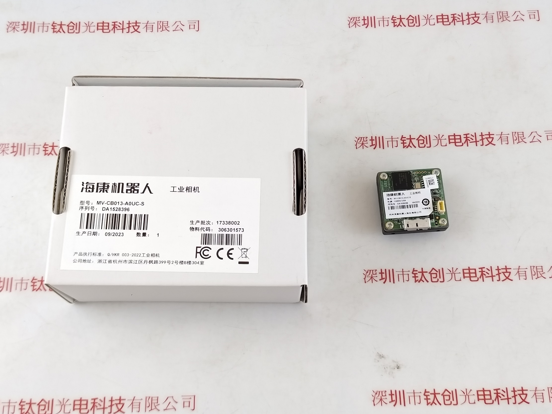 HIKVISION海康威视 工业相机   MV-CB013-A0UC-S