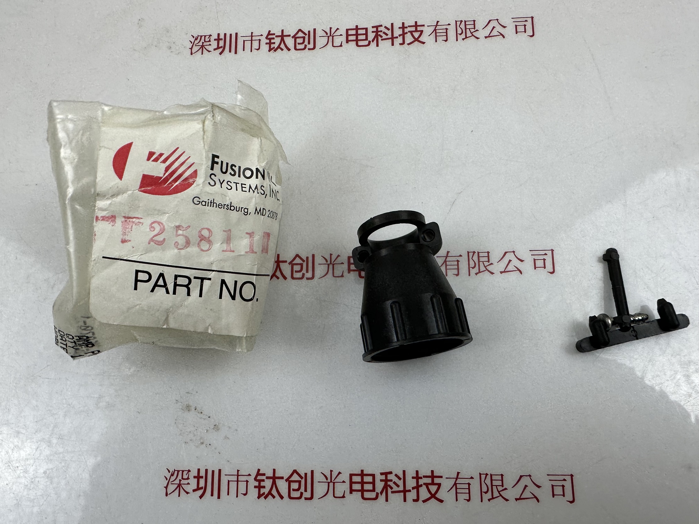 Heraeus贺利氏 Fusion辐深 UV  258111