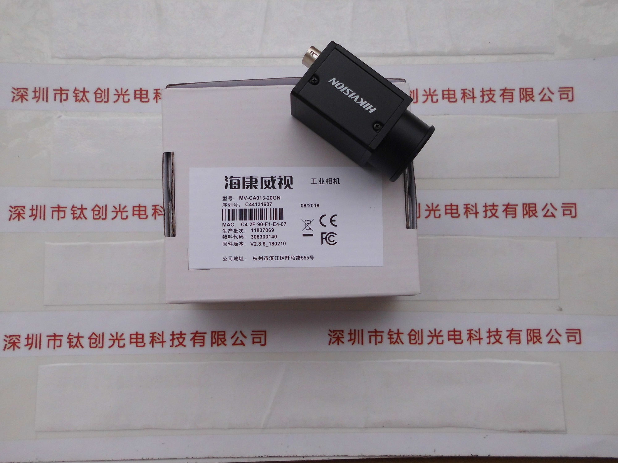 HIKVISION海康威视 工业相机  MV-CA013-20GN