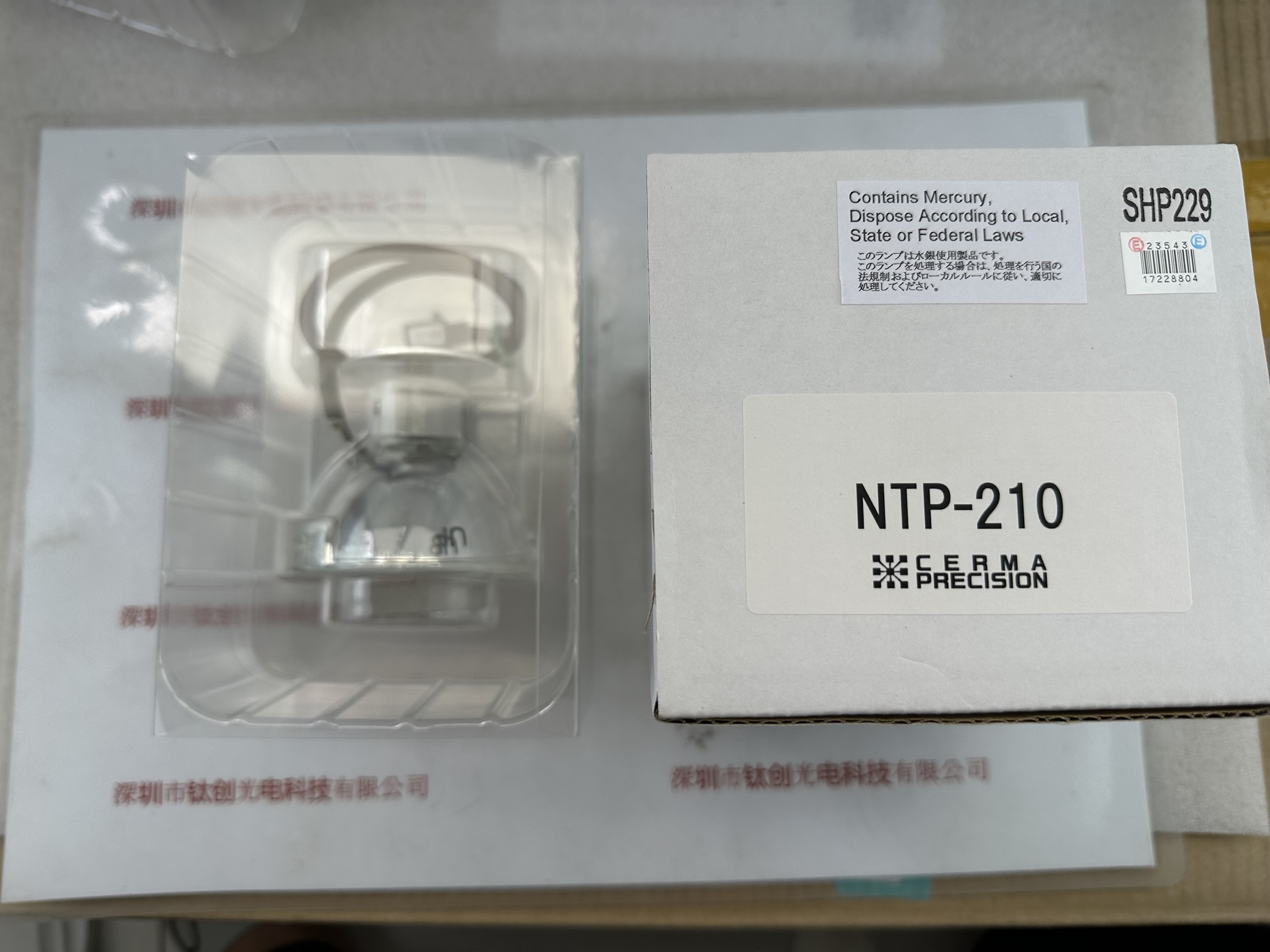 CERMA PRECISION   赛玛精密 灯泡    NTP-210