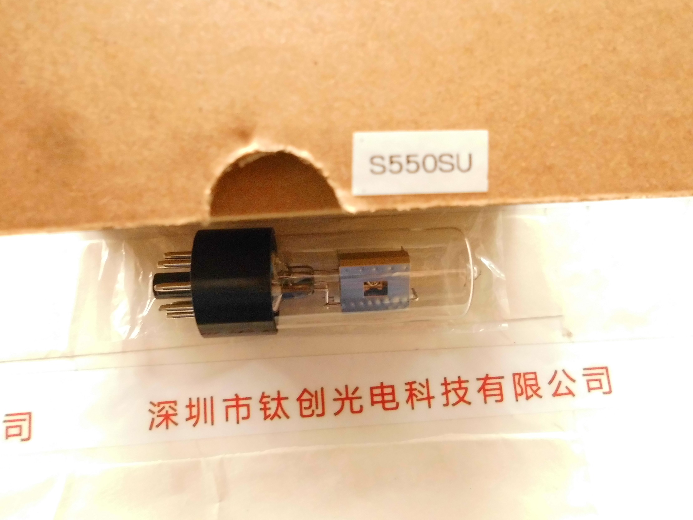 SHIMADZU岛津 氘灯 S550SU