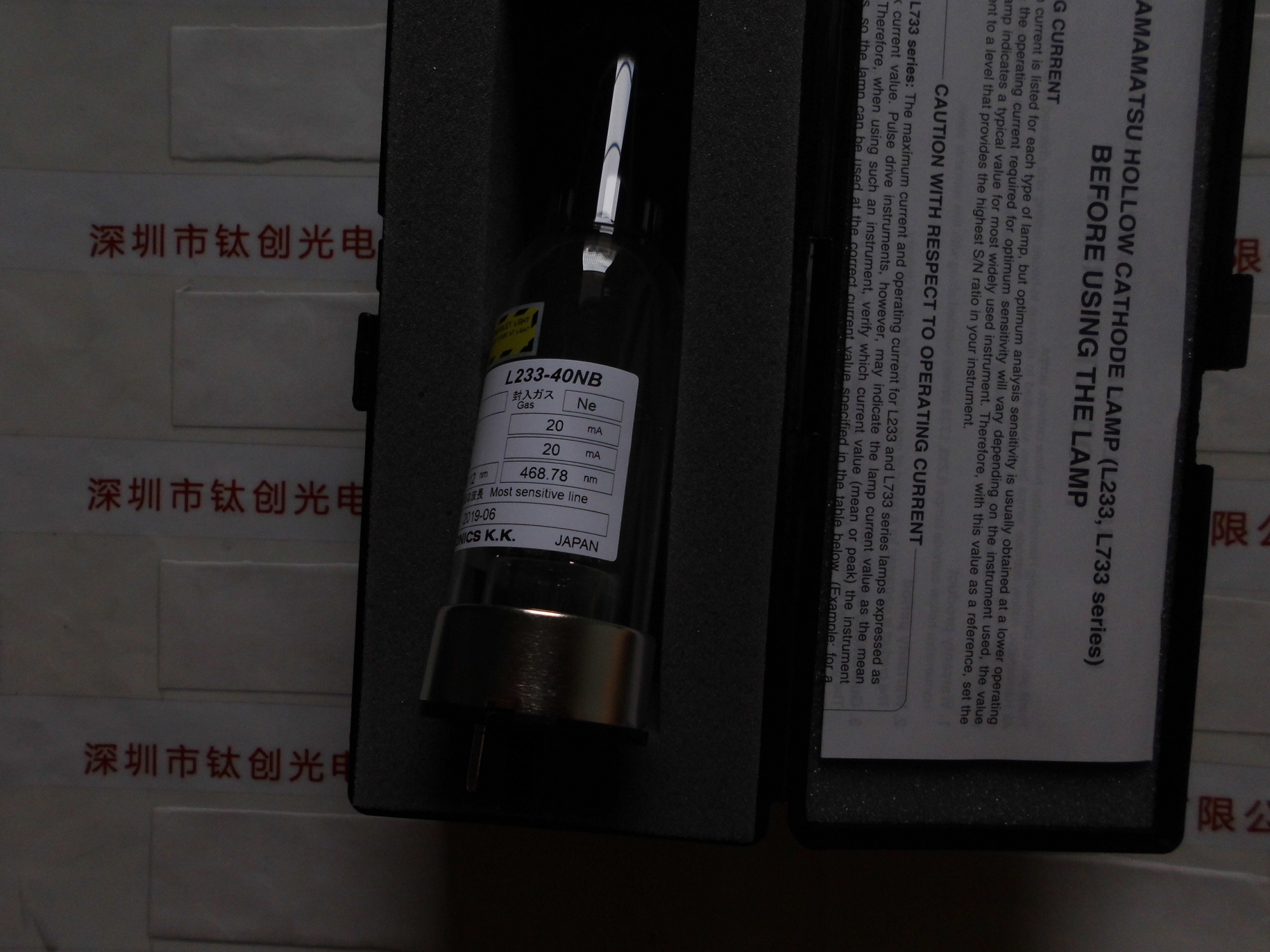 HAMAMATSU滨松空心阴极灯  L233-40NB(ZR)