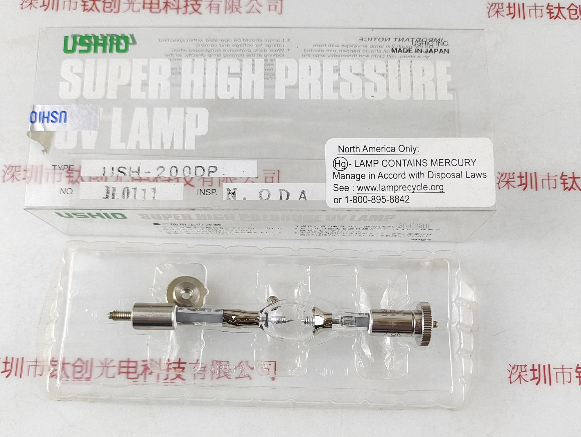 USHIO牛尾  UV汞灯 水银灯  USH-200DP