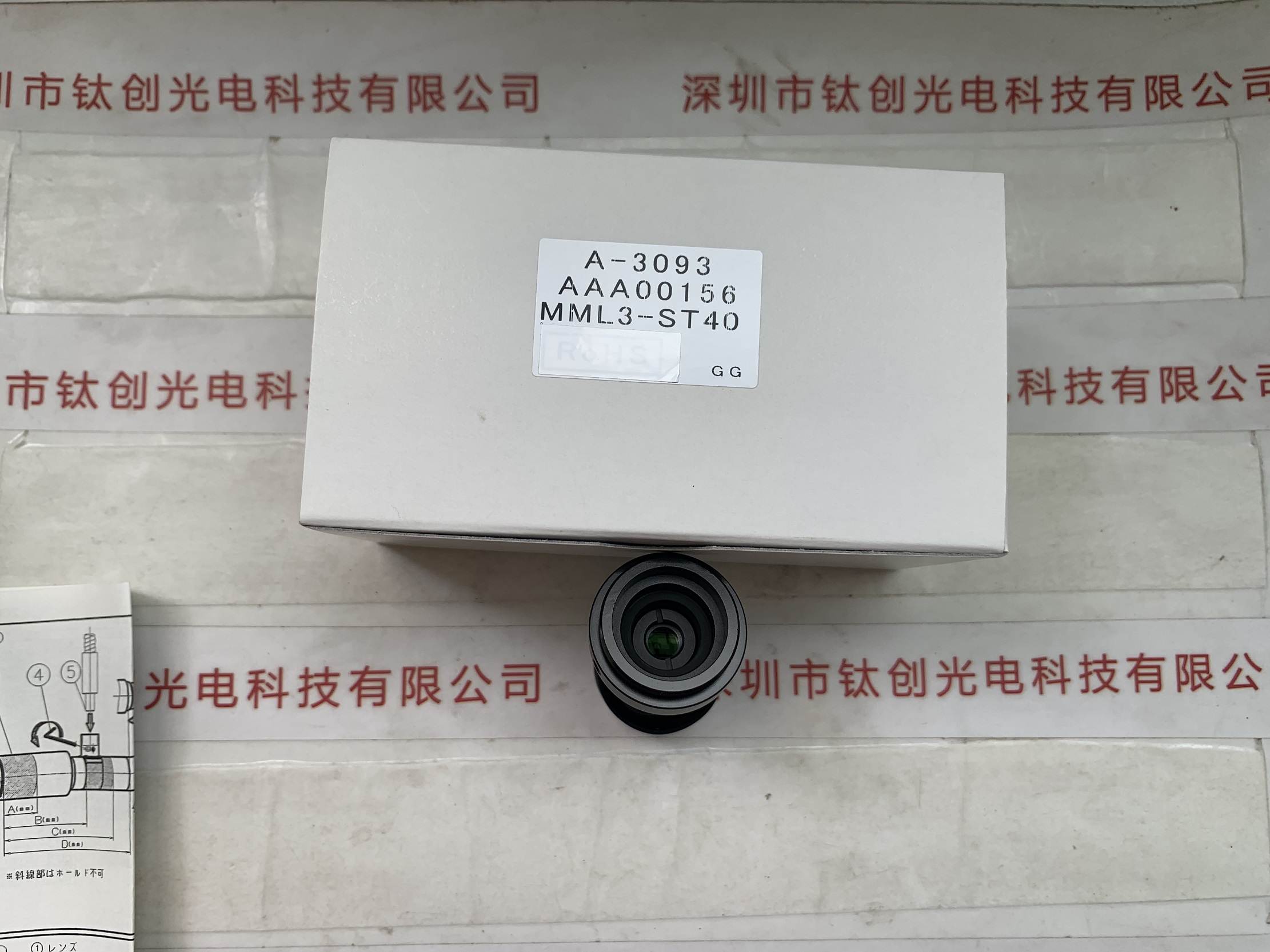 MORITEX茉丽特 工业镜头  MML3-ST40