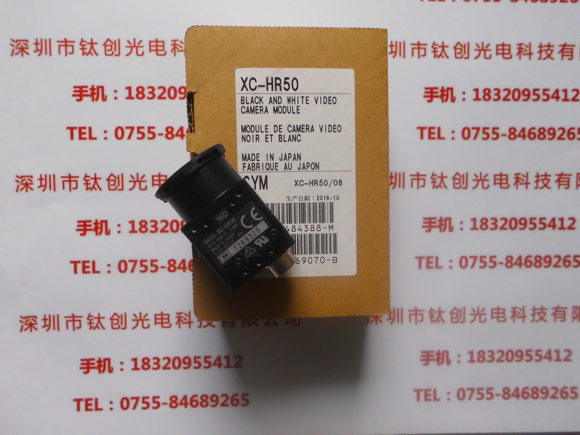 SONY索尼 工业相机 XC-HR50