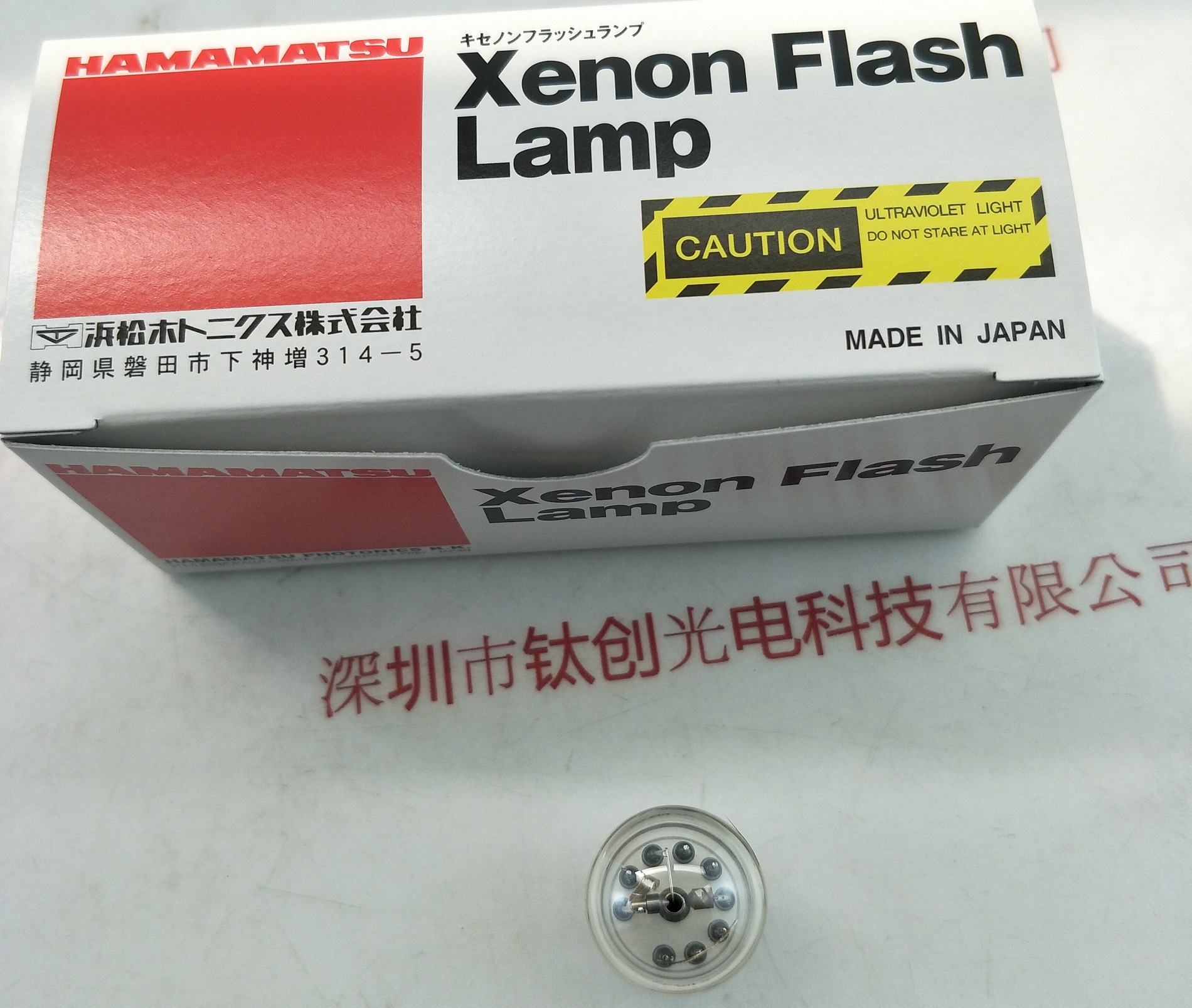 HAMAMATSU滨松 氙灯 L4640