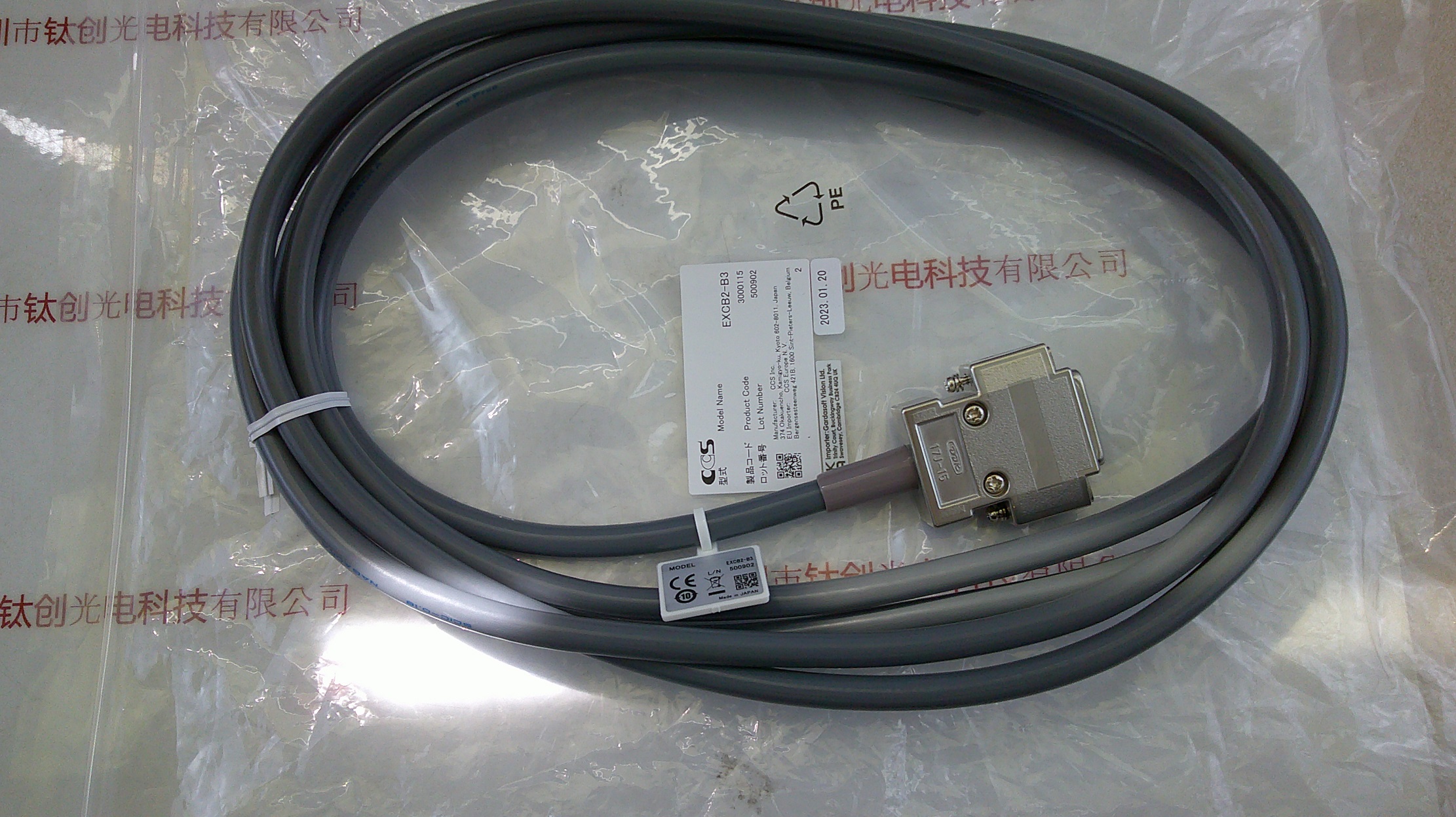 CCS希希爱视线缆 EXCB2-B3