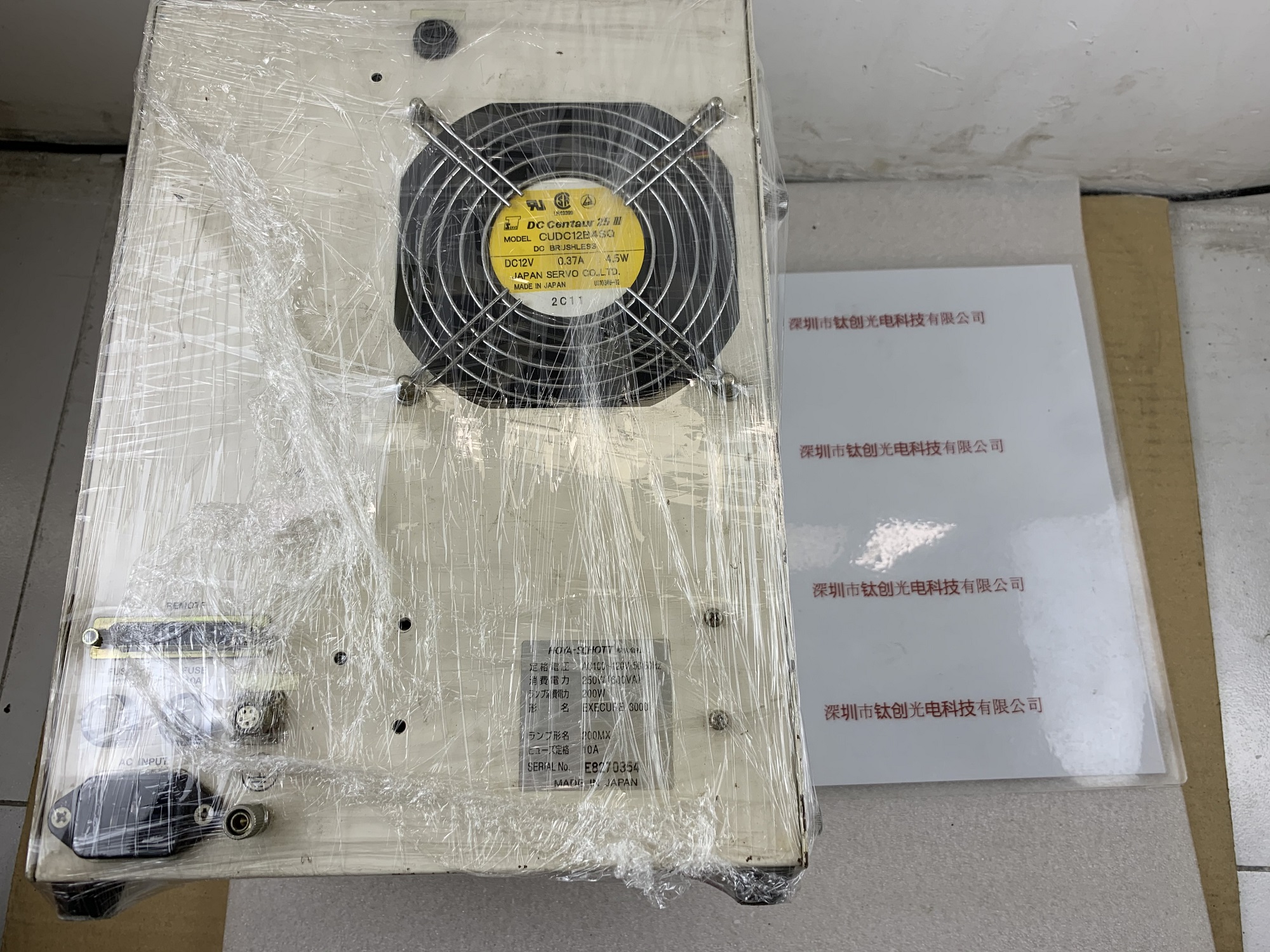 HOYA豪雅 光源机 EXECURE 3000