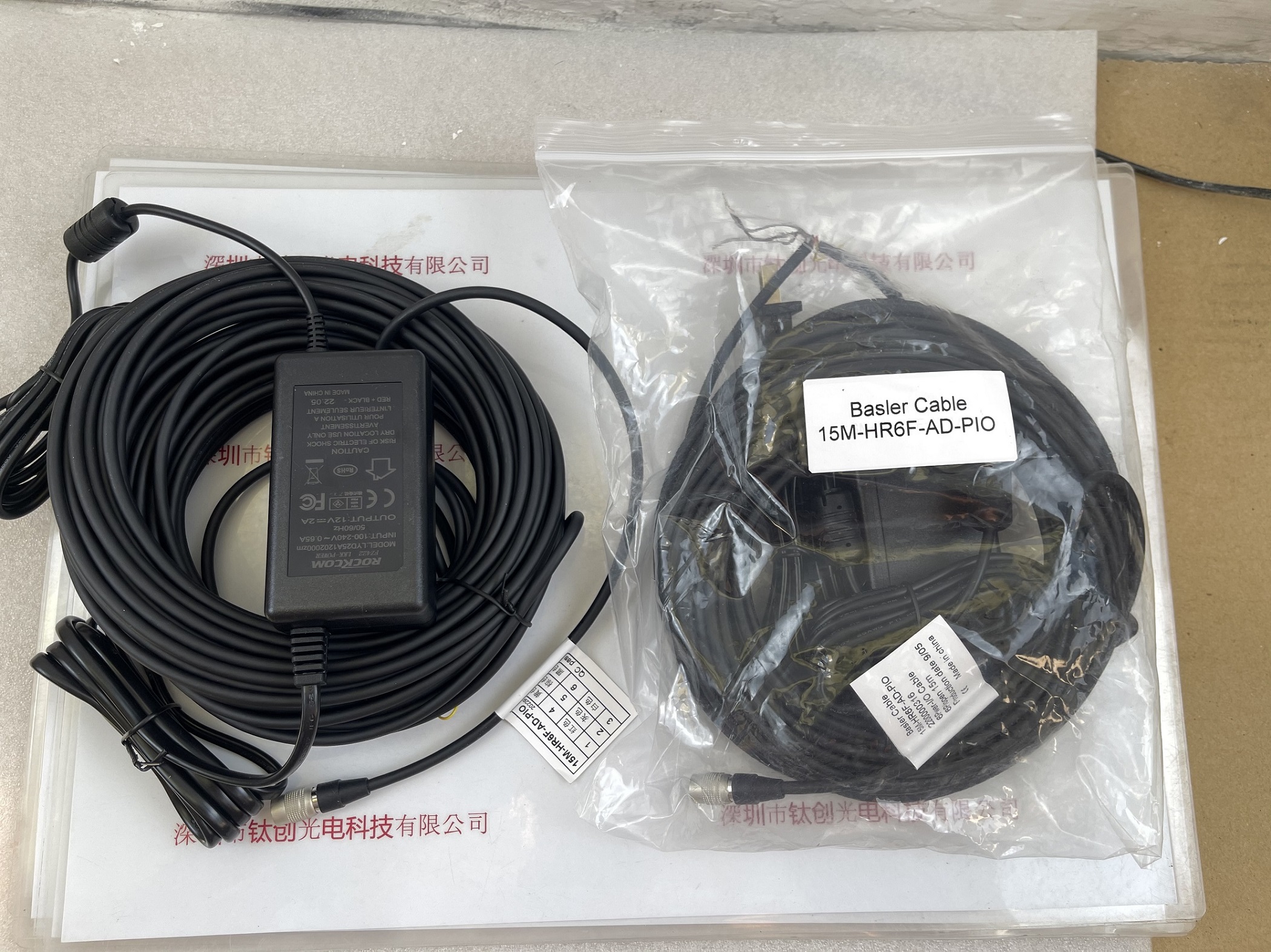 BASLER   工业相机电源线  15M-HR6F-AD-PIO