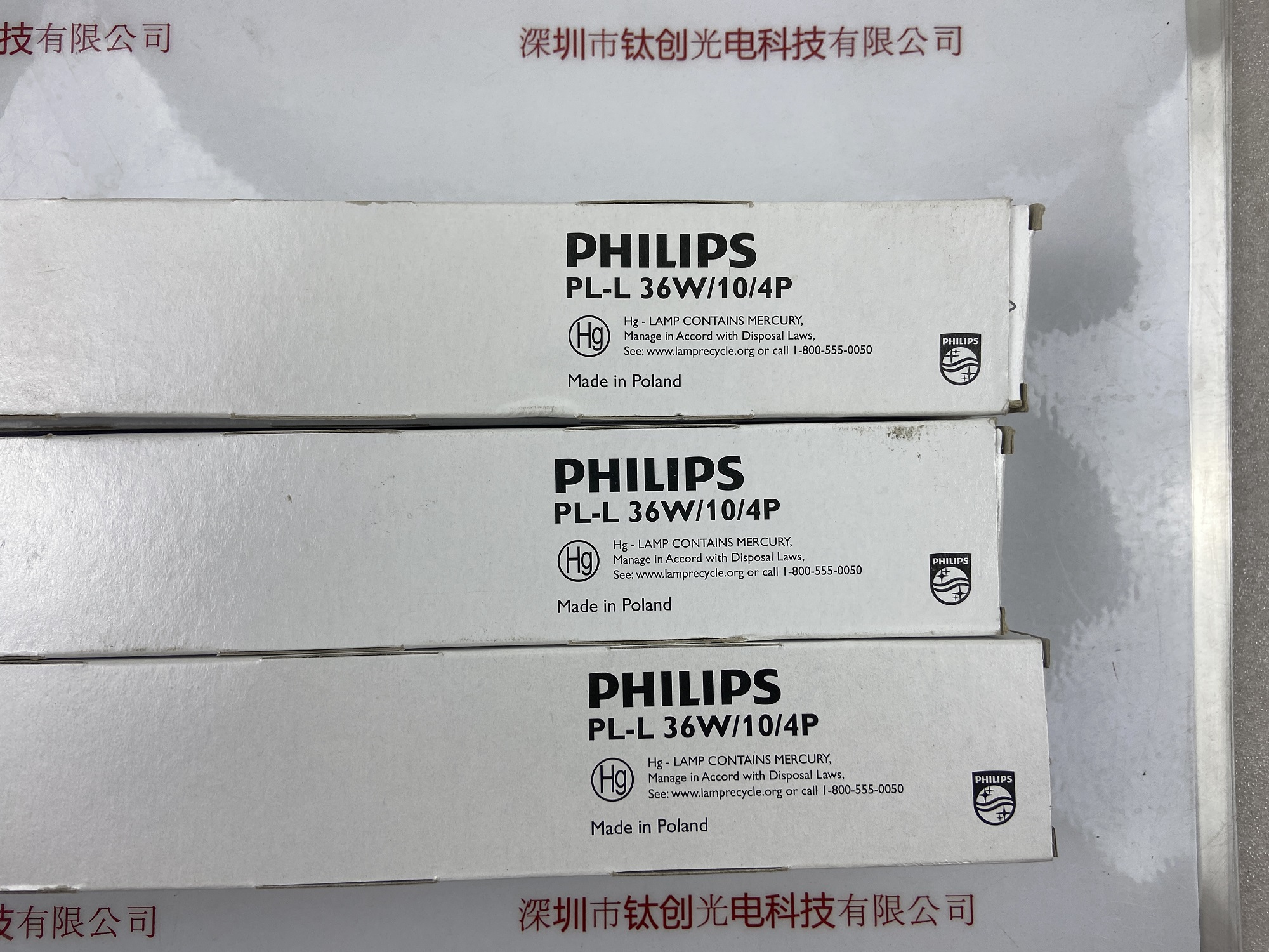 PHILIPS飞利浦灯管  PL-L36W 10 4P