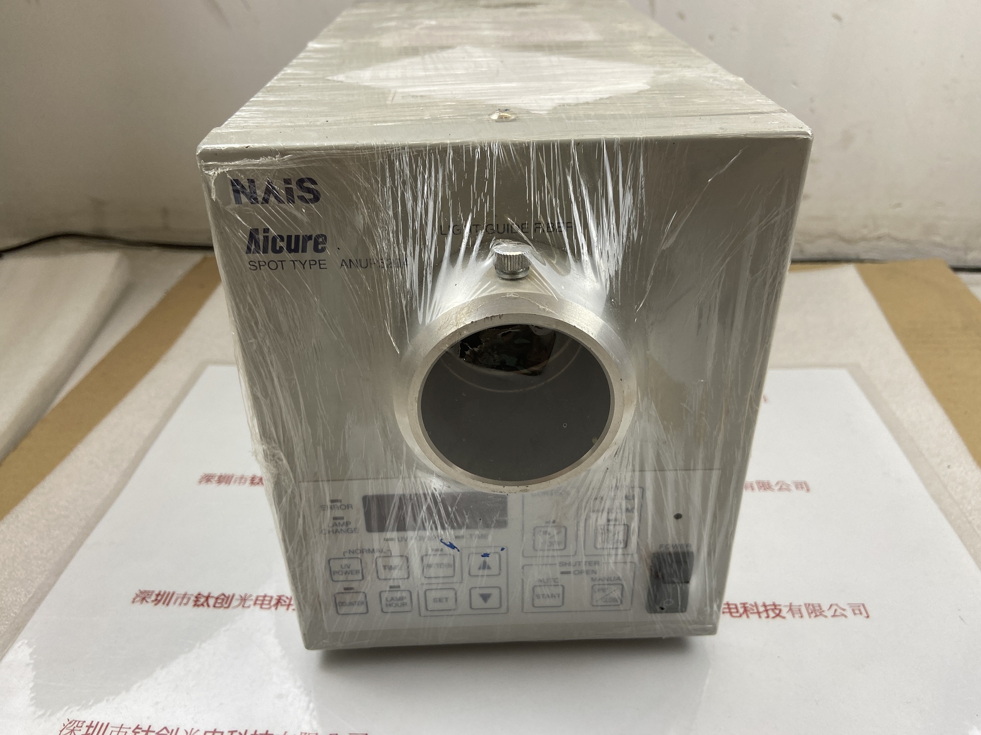 Panasonic松下 ANUP5204 光源机