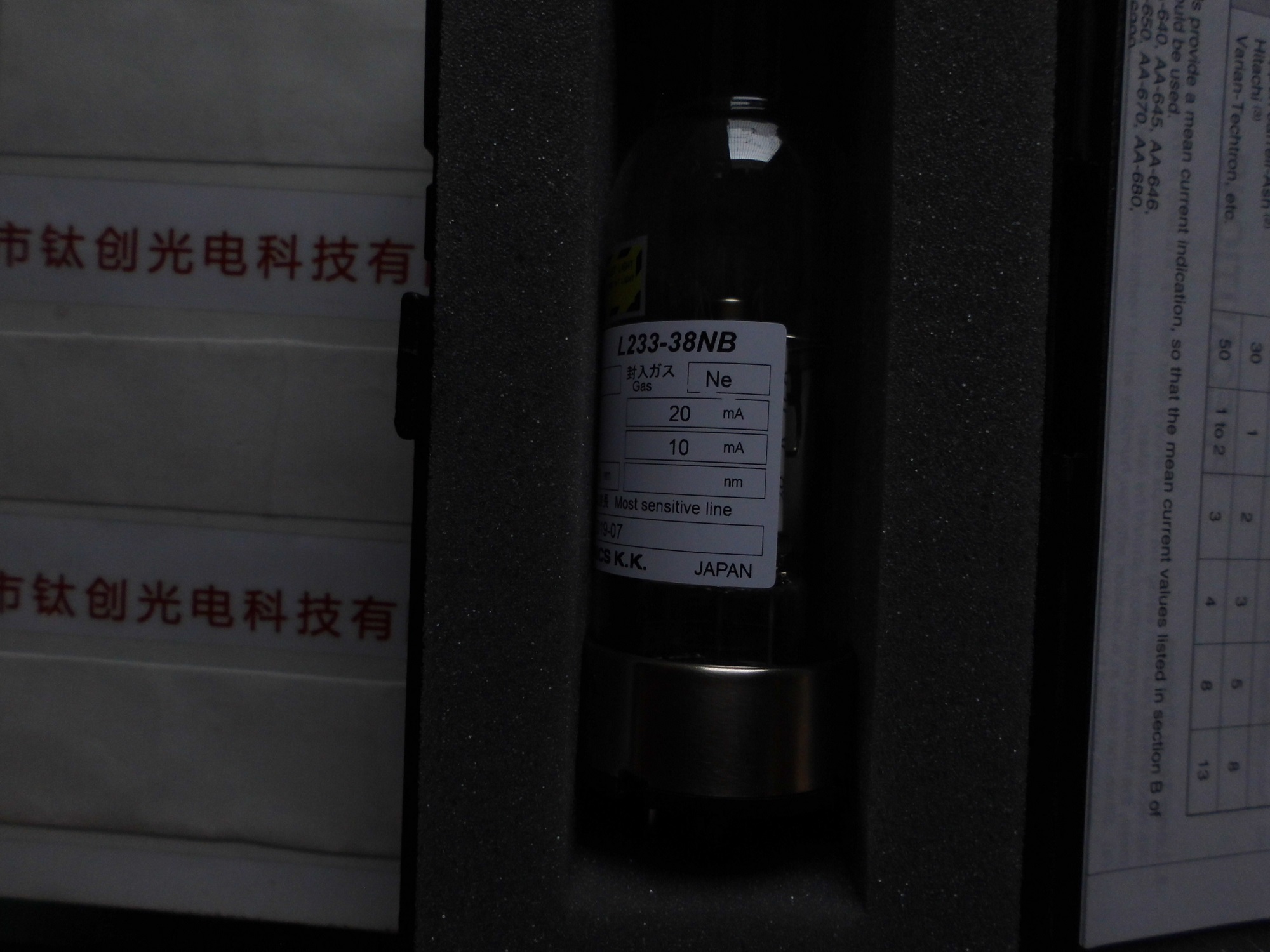 HAMAMATSU滨松空心阴极灯   L233-38NB(Sr)