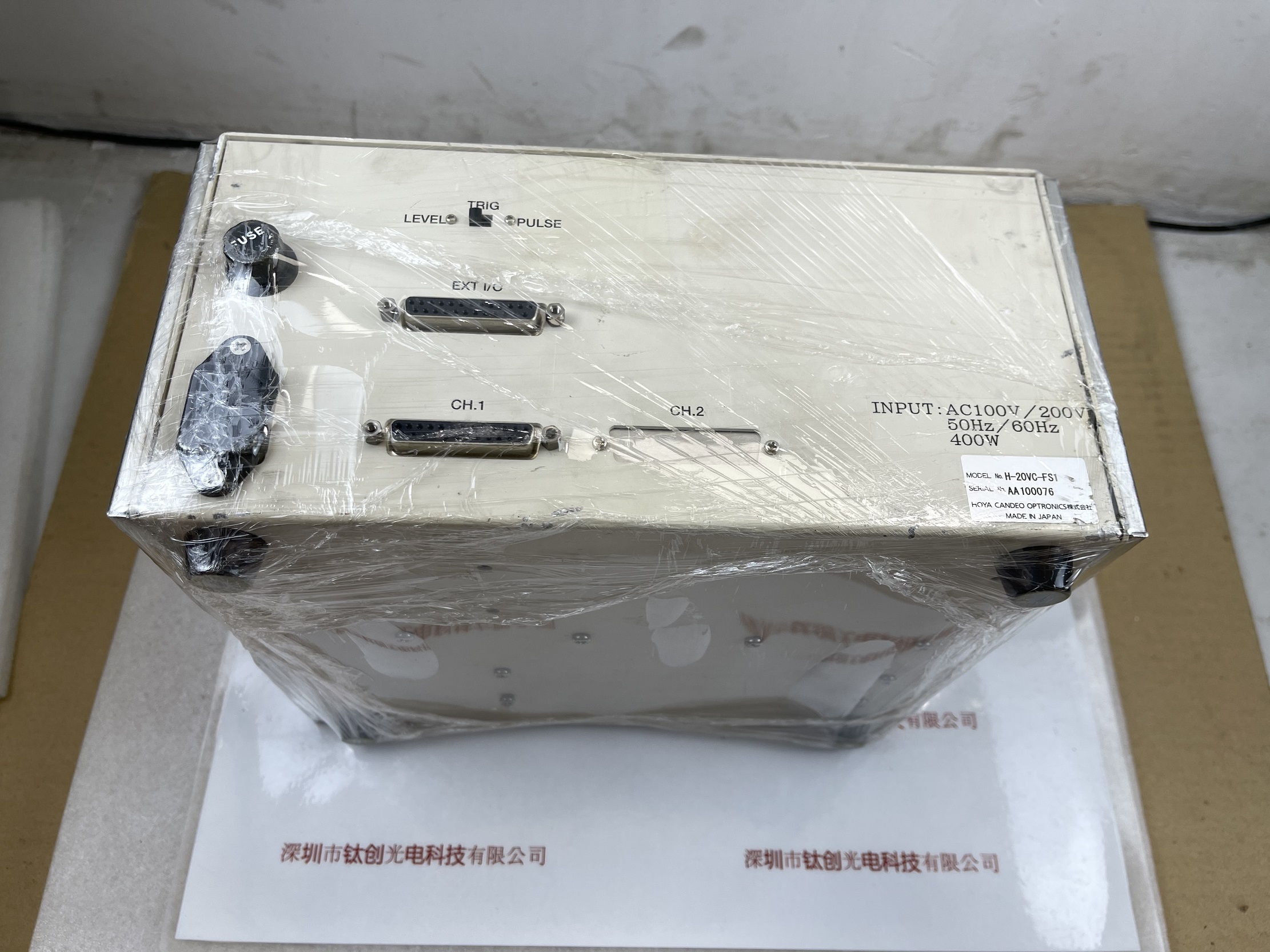 HOYA 豪雅   光源机H-20VC-FS1