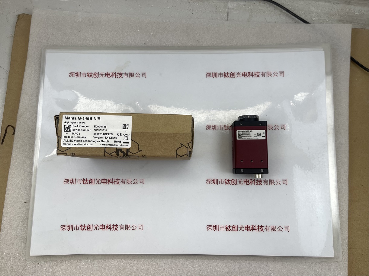 AVT瑷茘德工业相机   Manta  G-145B NIR