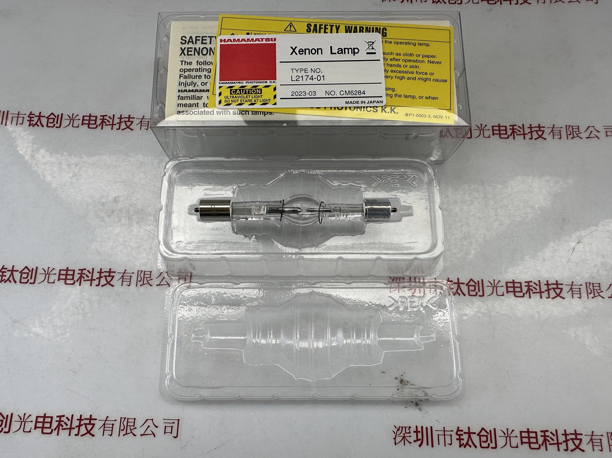 HAMAMATSU滨松 氙灯 L2174-01